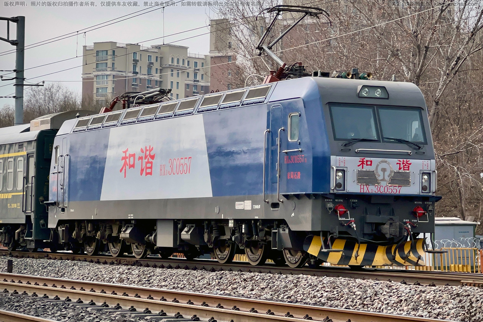 ��г��3C-0557 HXD3C-0557 ����ʯ��