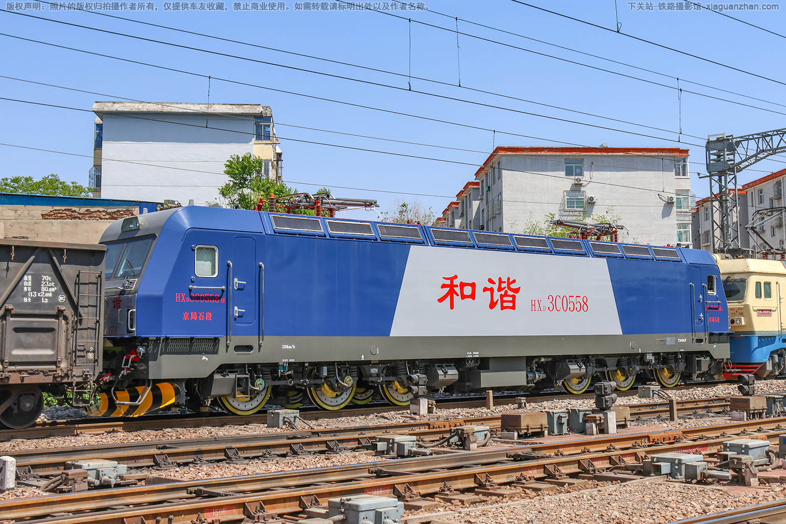 ��г��3C-0558 HXD3C-0558 ����ʯ��