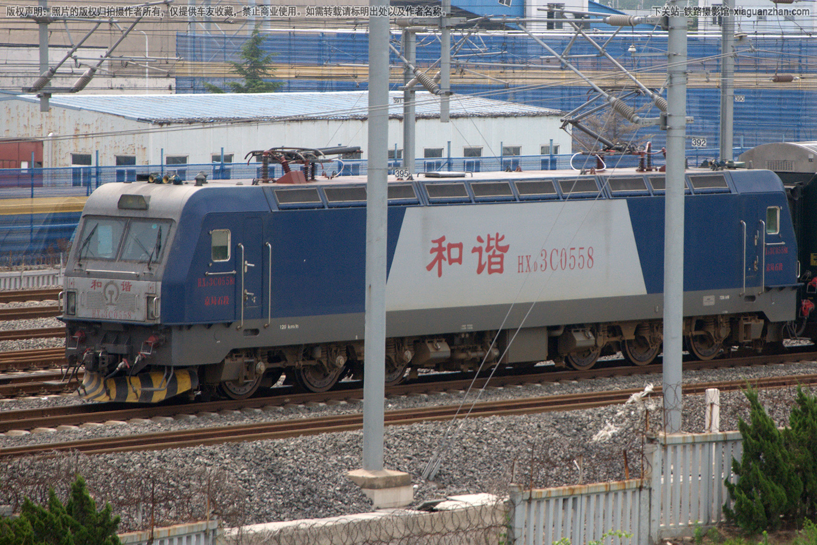 和谐电3C-0558 HXD3C-0558 京局石段 和谐电3C-0558 HXD3C-0558 京局石段