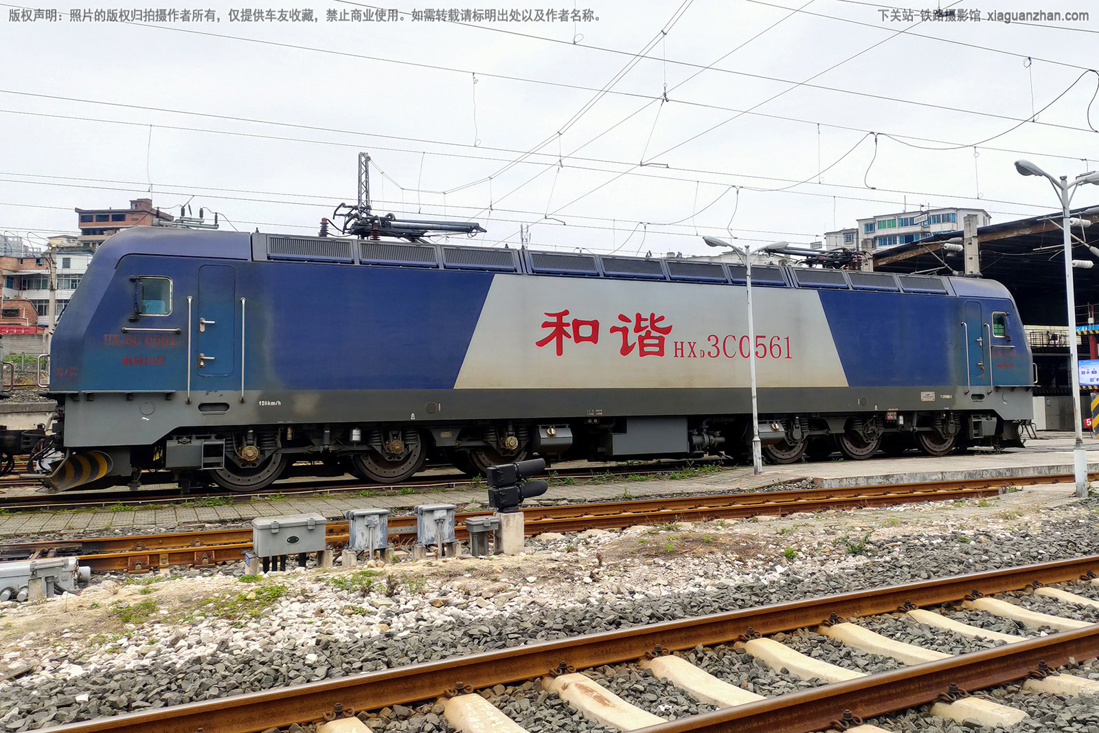 和谐电3C-0561 HXD3C-0561 南局向段 和谐电3C-0561 HXD3C-0561 南局向段