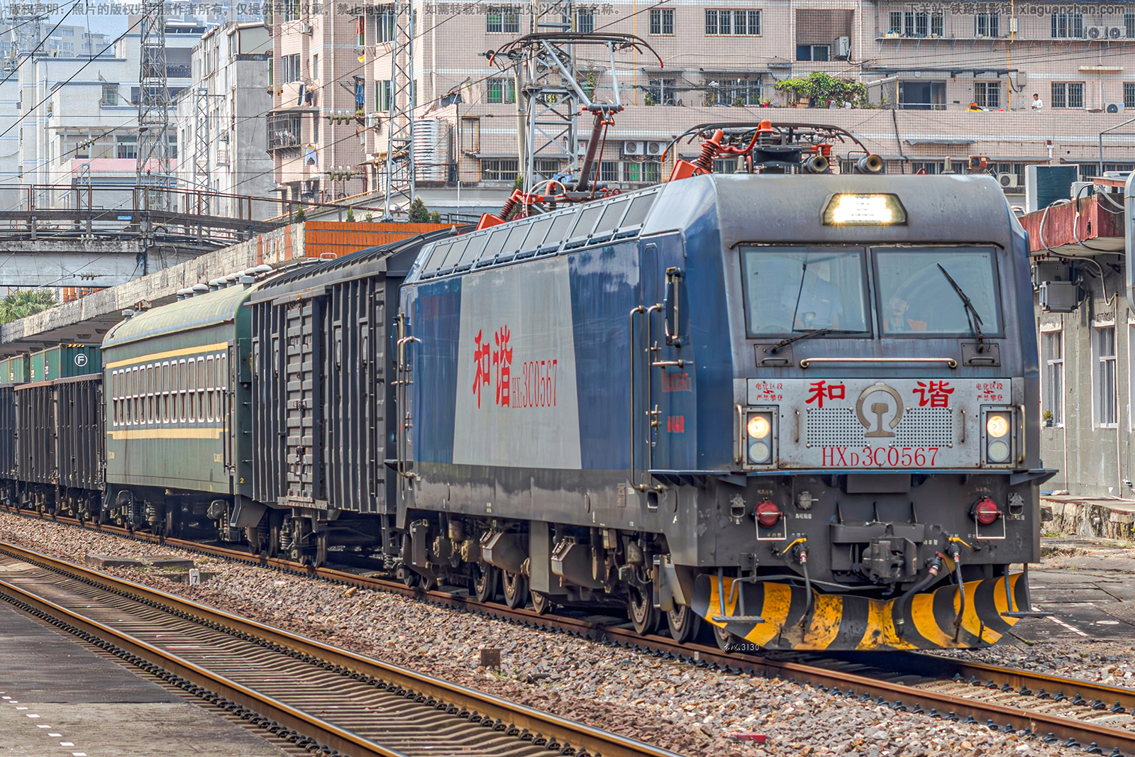 ��г��3C-0567 HXD3C-0567 �Ͼָ���