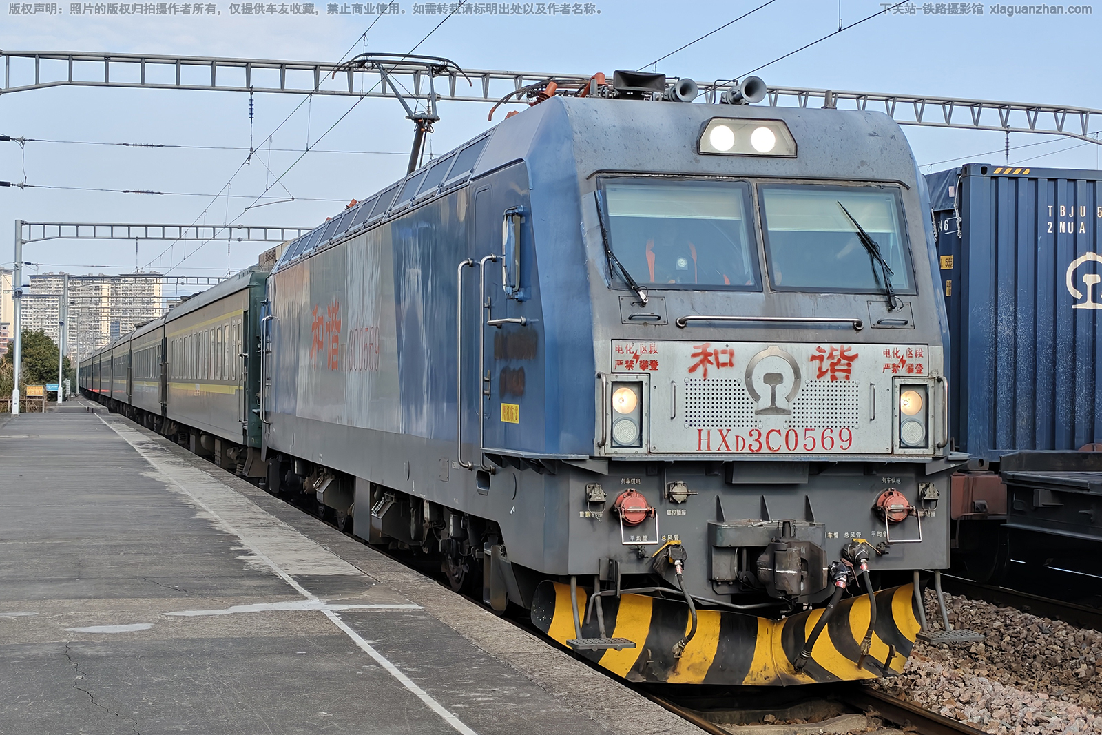 ��г��3C-0569 HXD3C-0569 �Ͼָ���