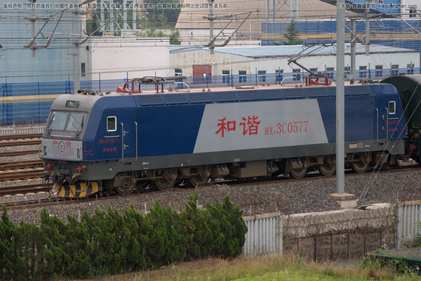 和谐电3C-0577 HXD3C-0577 济局青段 和谐电3C-0577 HXD3C-0577 济局青段