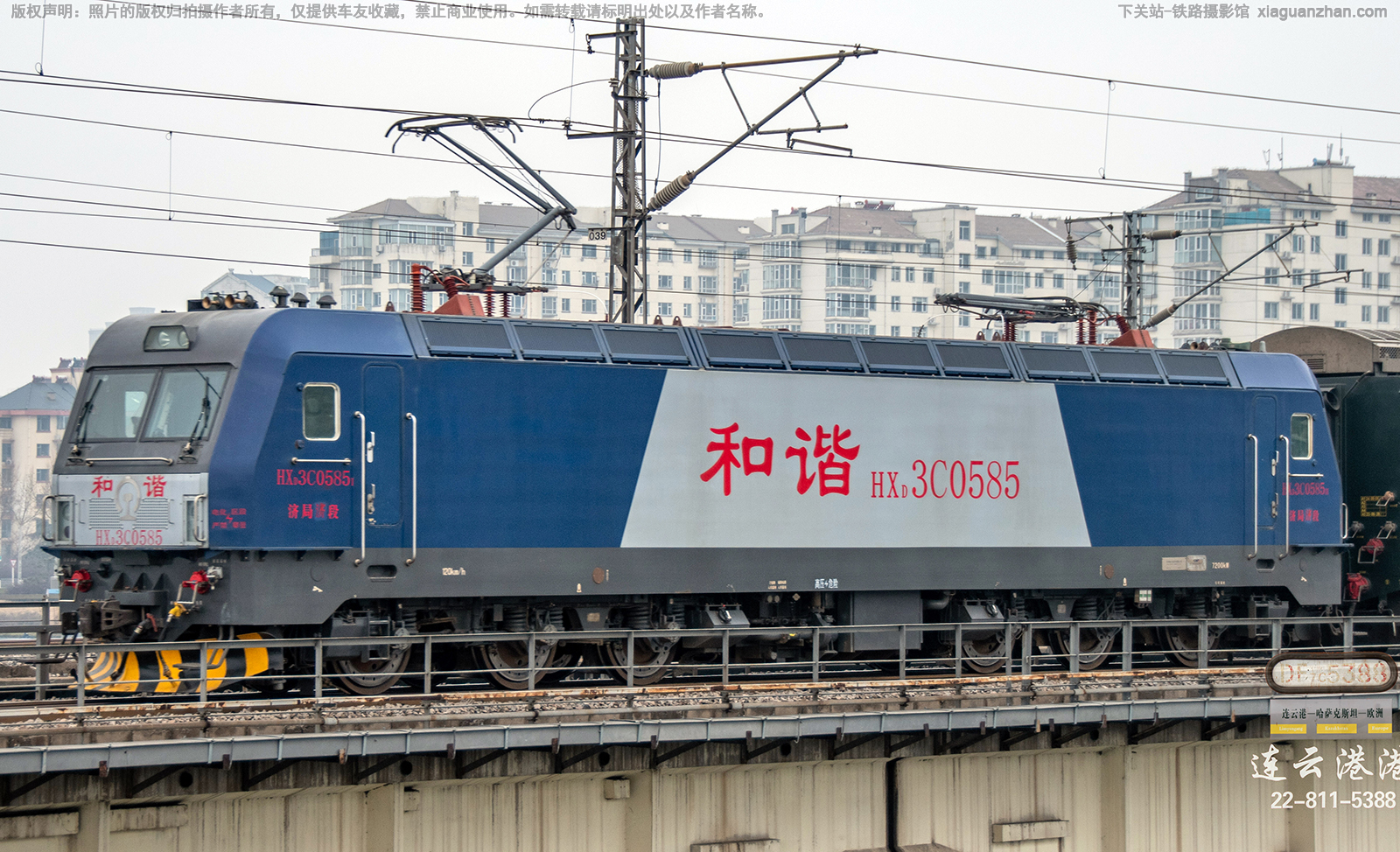 和谐电3C-0585 HXD3C-0585 济局济段 和谐电3C-0585 HXD3C-0585 济局济段