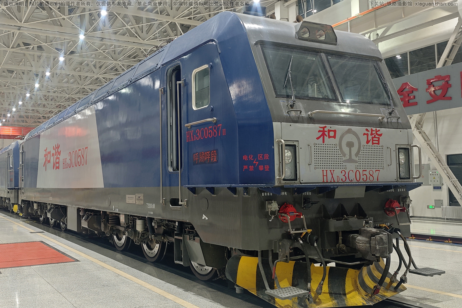 ��г��3C-0587 HXD3C-0587 ���ֺ���