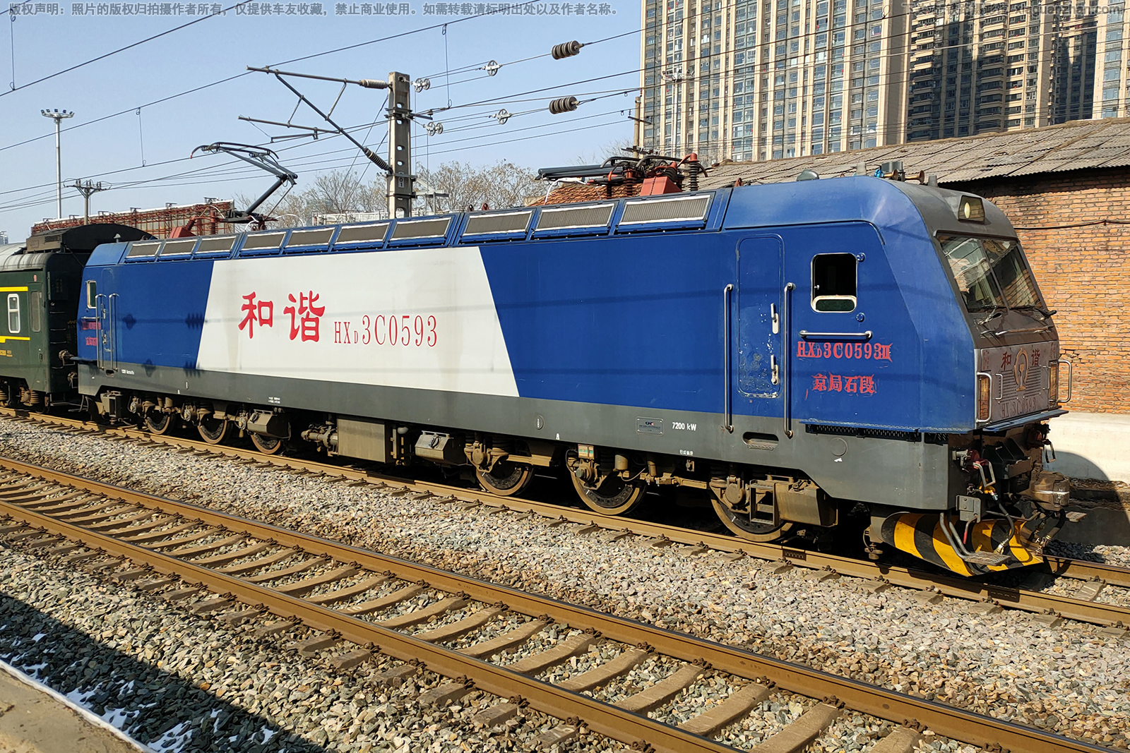 ��г��3C-0593 HXD3C-0593 ����ʯ��