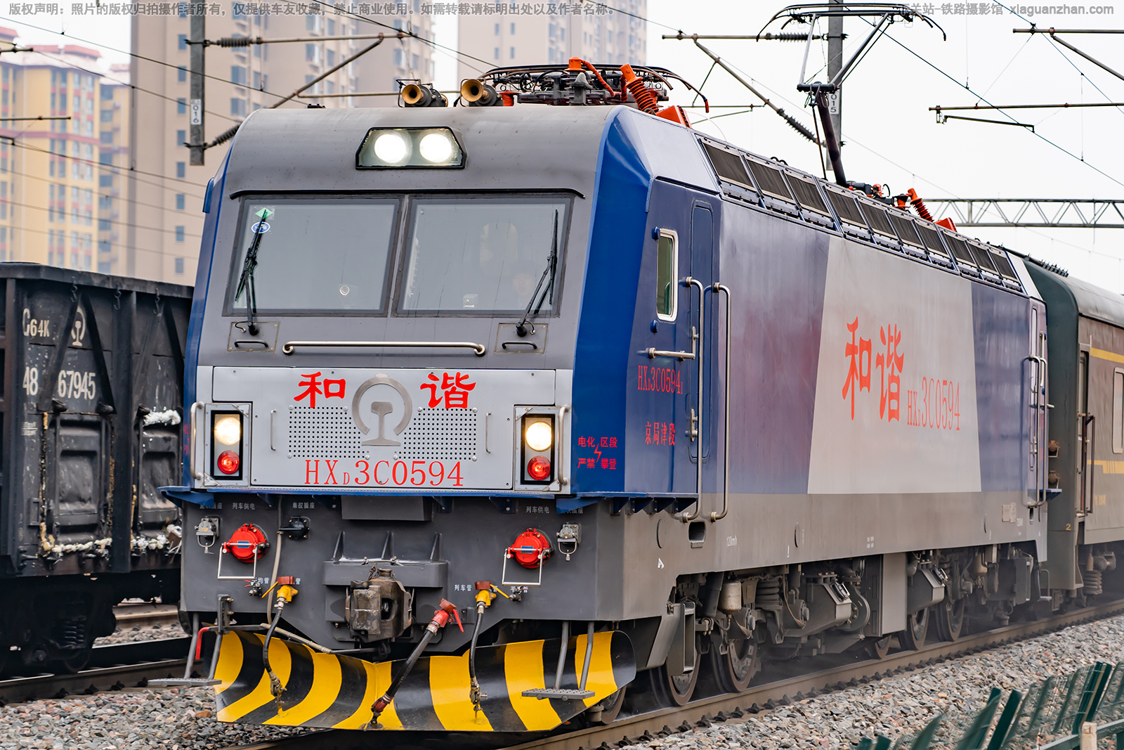 ��г��3C-0594 HXD3C-0594 ���ֽ��