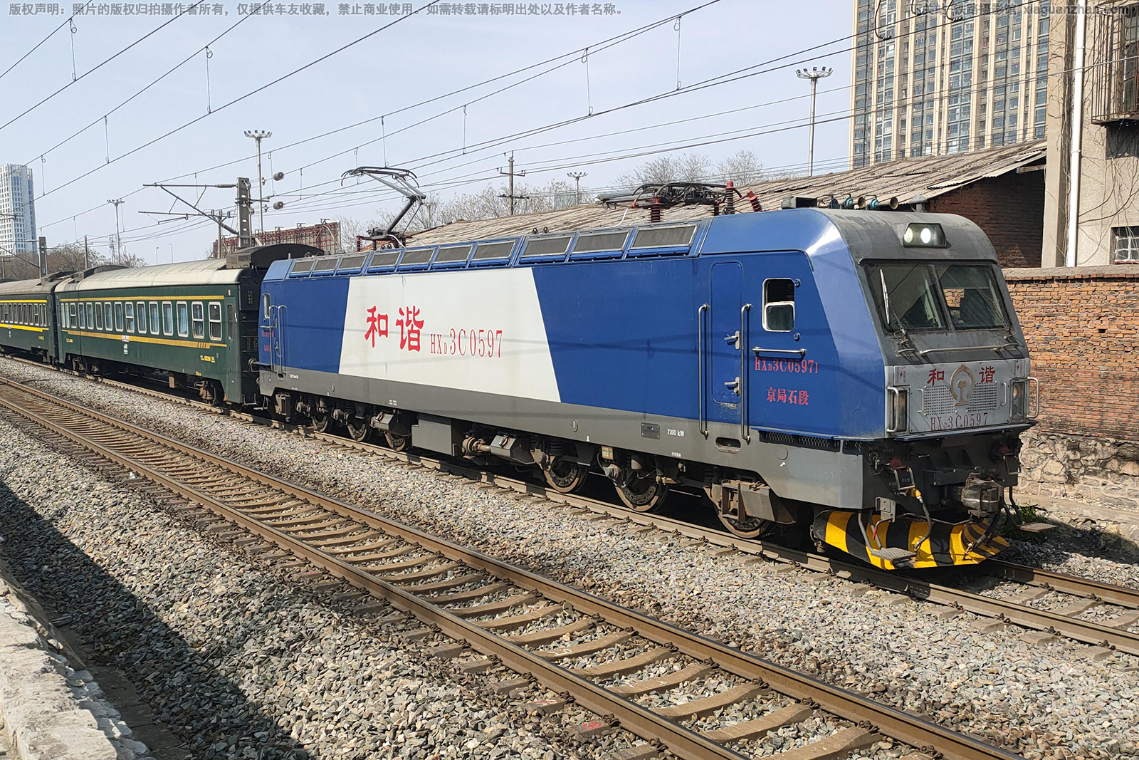 ��г��3C-0597 HXD3C-0597 ����ʯ��