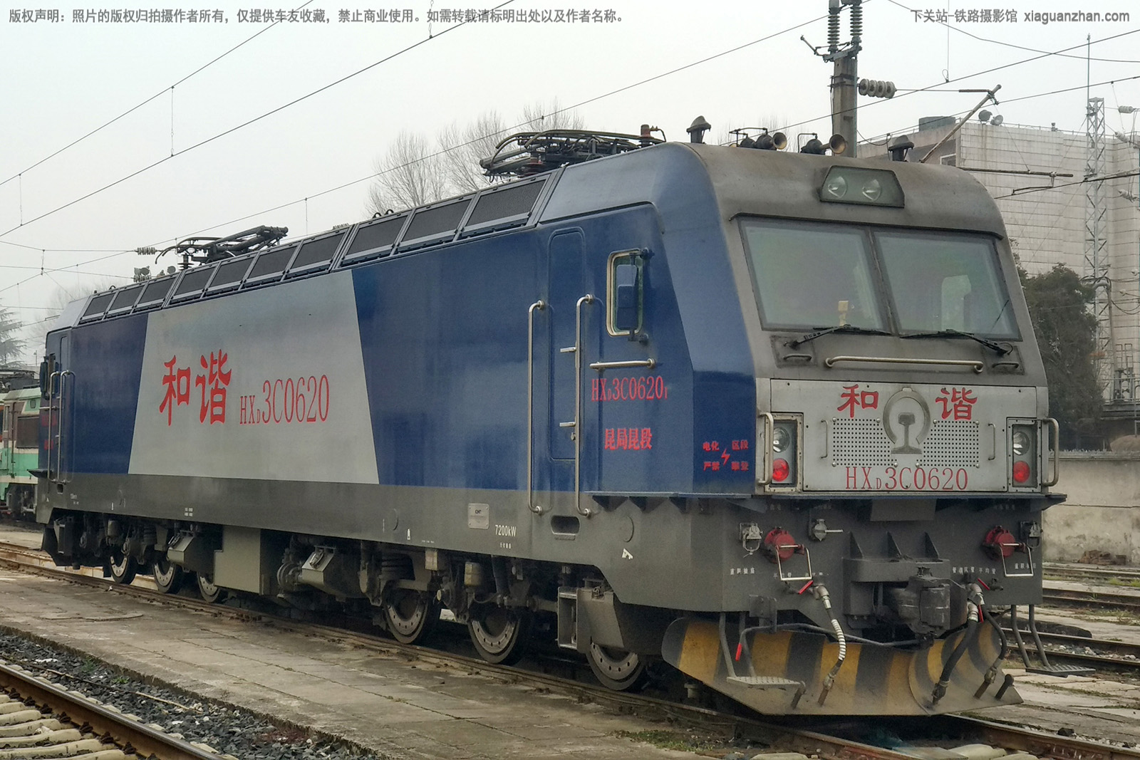 和谐电3C-0620 HXD3C-0620 昆局昆段 和谐电3C-0620 HXD3C-0620 昆局昆段