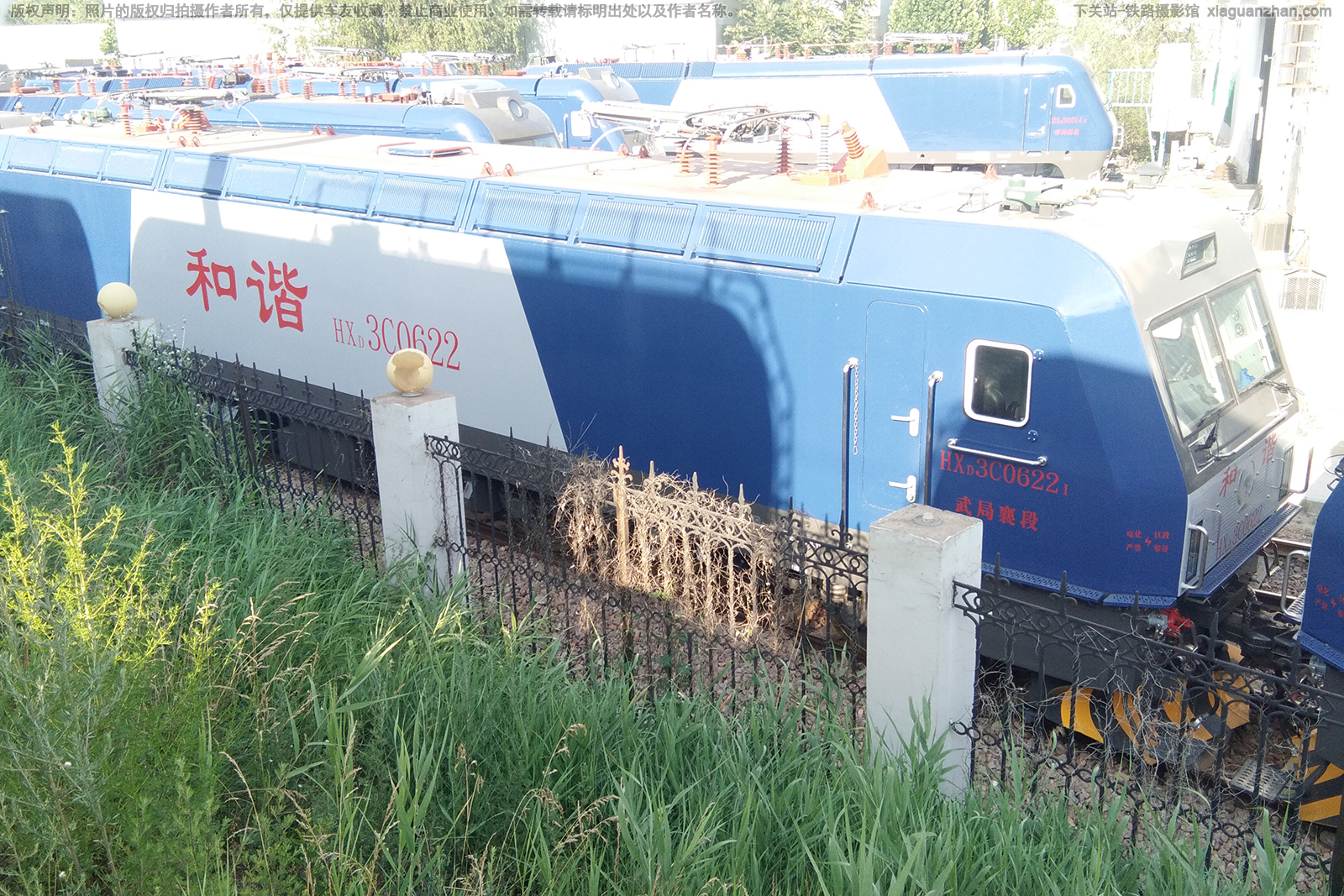 和谐电3C-0622 HXD3C-0622 武局襄段 和谐电3C-0622 HXD3C-0622 武局襄段