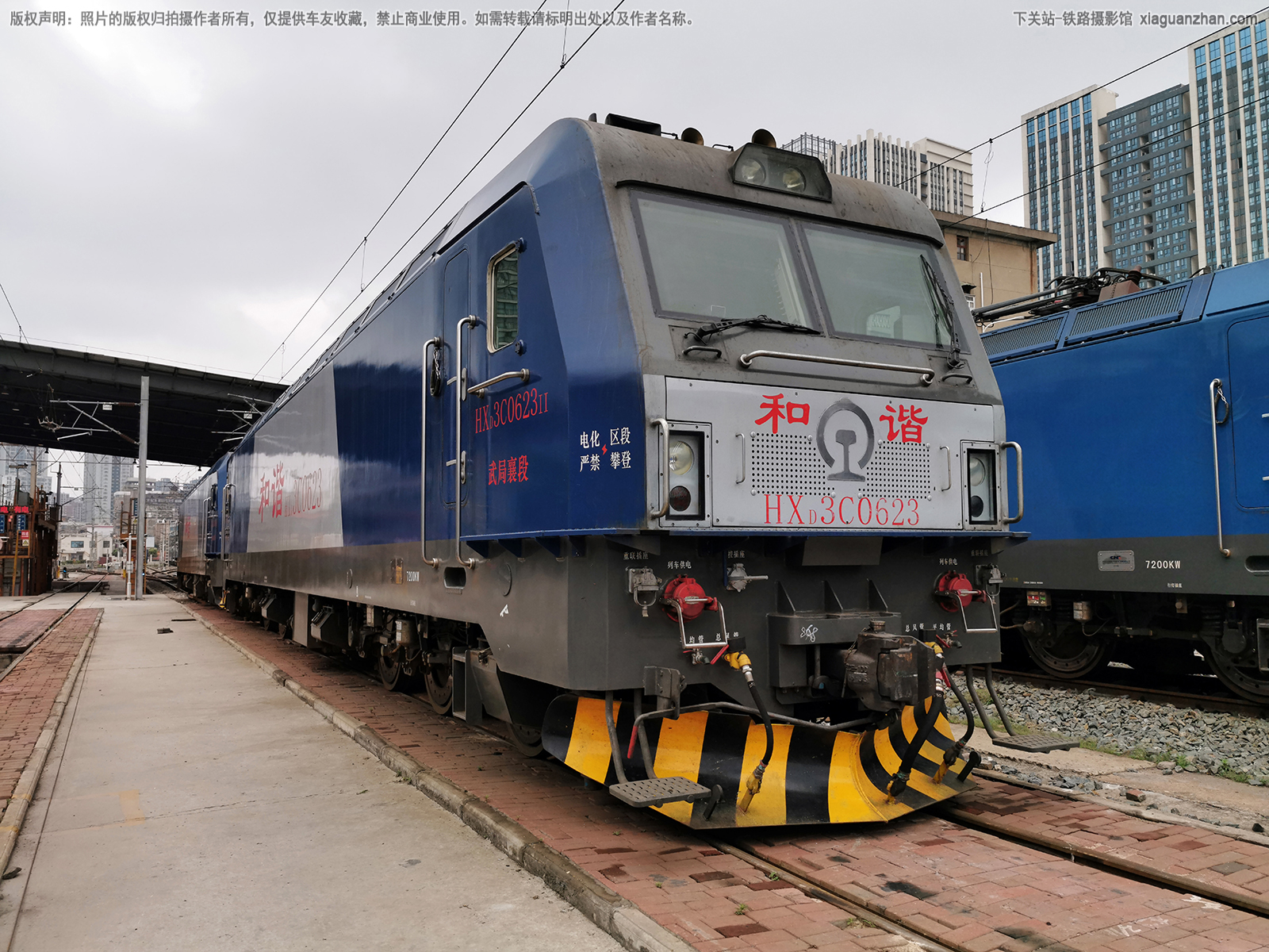 和谐电3C-0623 HXD3C-0623 武局襄段 和谐电3C-0623 HXD3C-0623 武局襄段