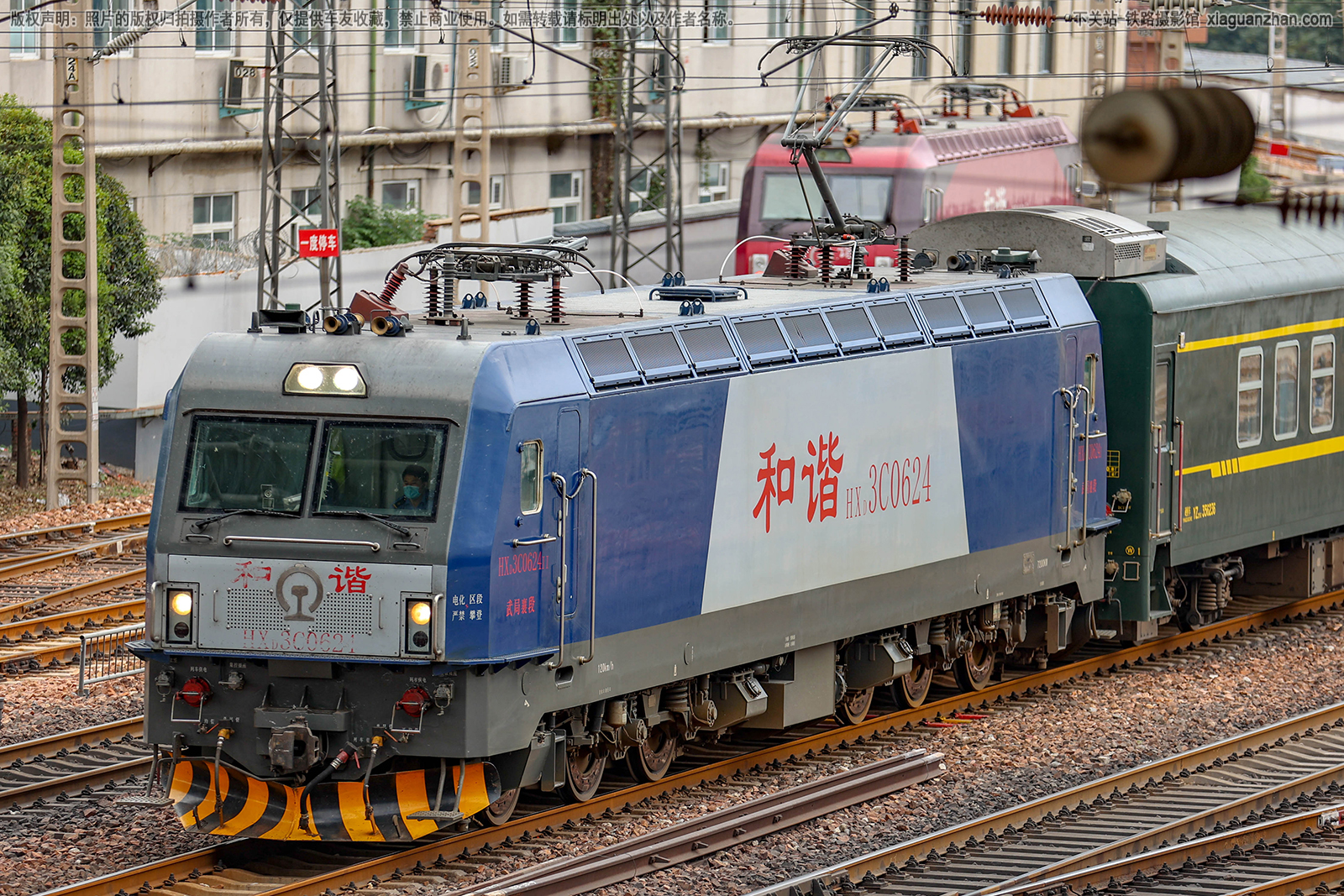 和谐电3C-0624 HXD3C-0624 武局襄段 和谐电3C-0624 HXD3C-0624 武局襄段