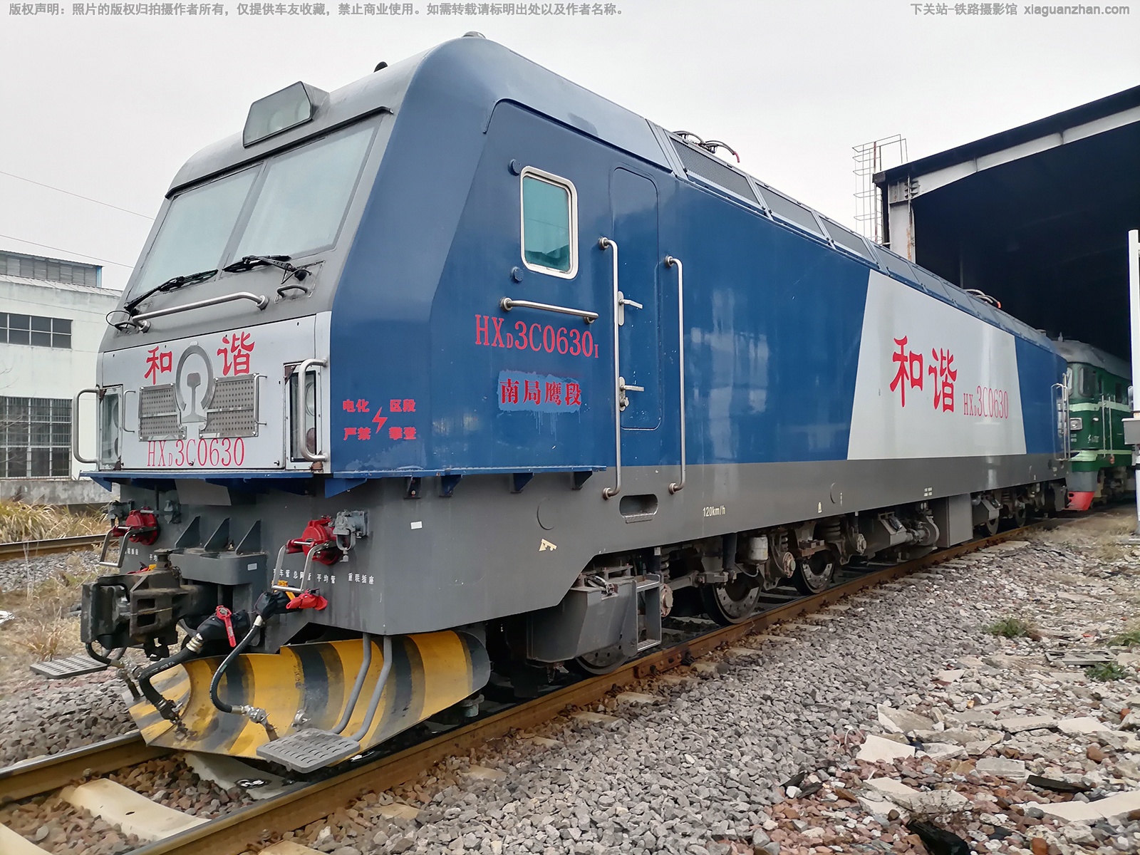 和谐电3C-0630 HXD3C-0630 南局鹰段 和谐电3C-0630 HXD3C-0630 南局鹰段