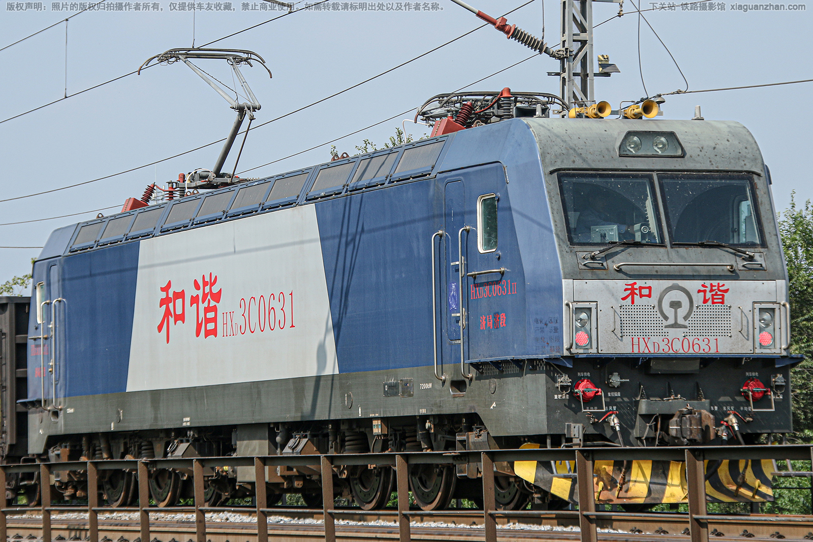 和谐电3C-0631 HXD3C-0631 济局济段 ※ 和谐电3C-0631 HXD3C-0631 济局济段 ※