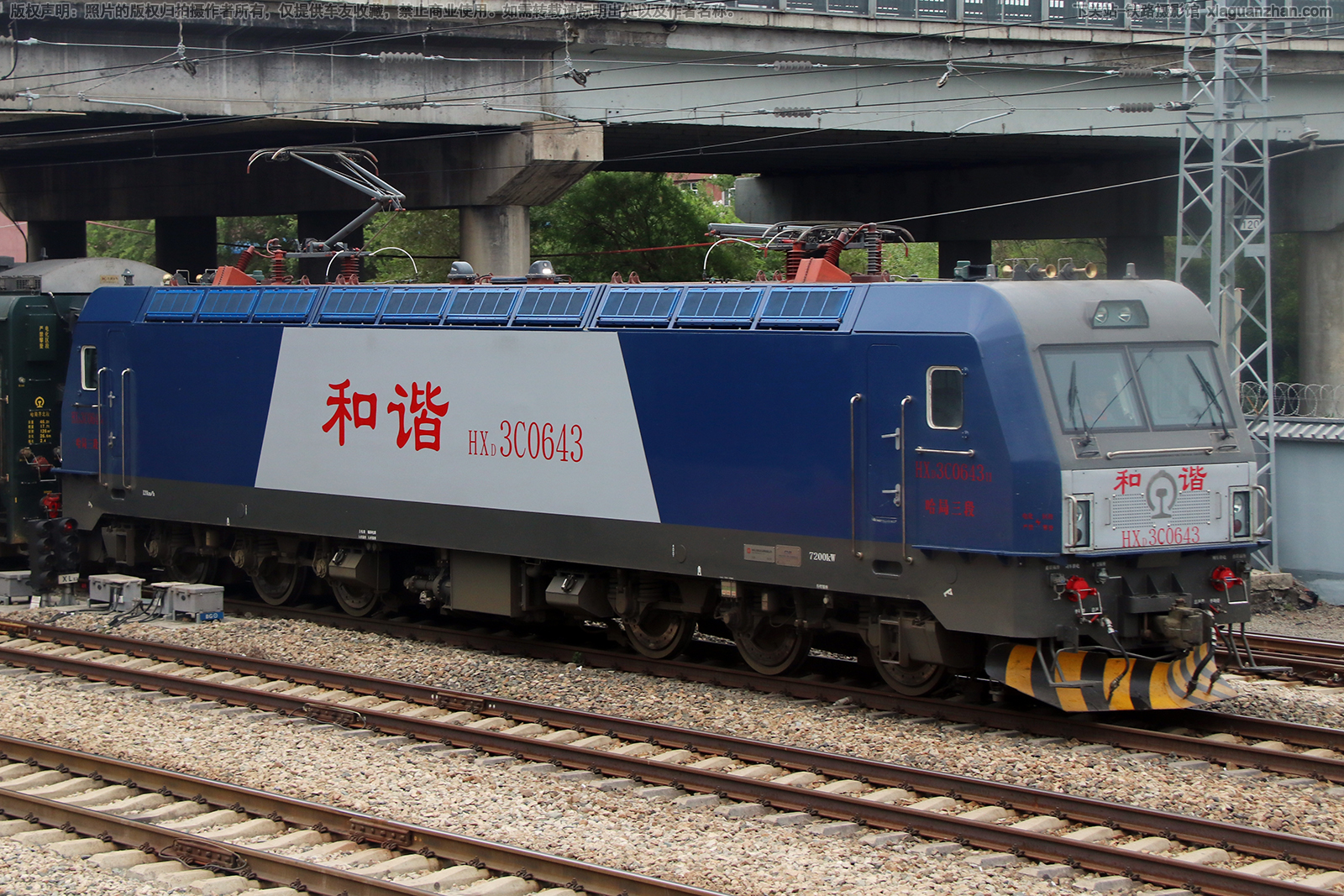 和谐电3C-0643 HXD3C-0643 哈局三段 和谐电3C-0643 HXD3C-0643 哈局三段