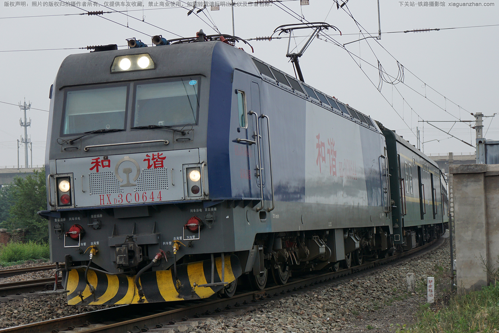 和谐电3C-0644 HXD3C-0644 京局京段 和谐电3C-0644 HXD3C-0644 京局京段