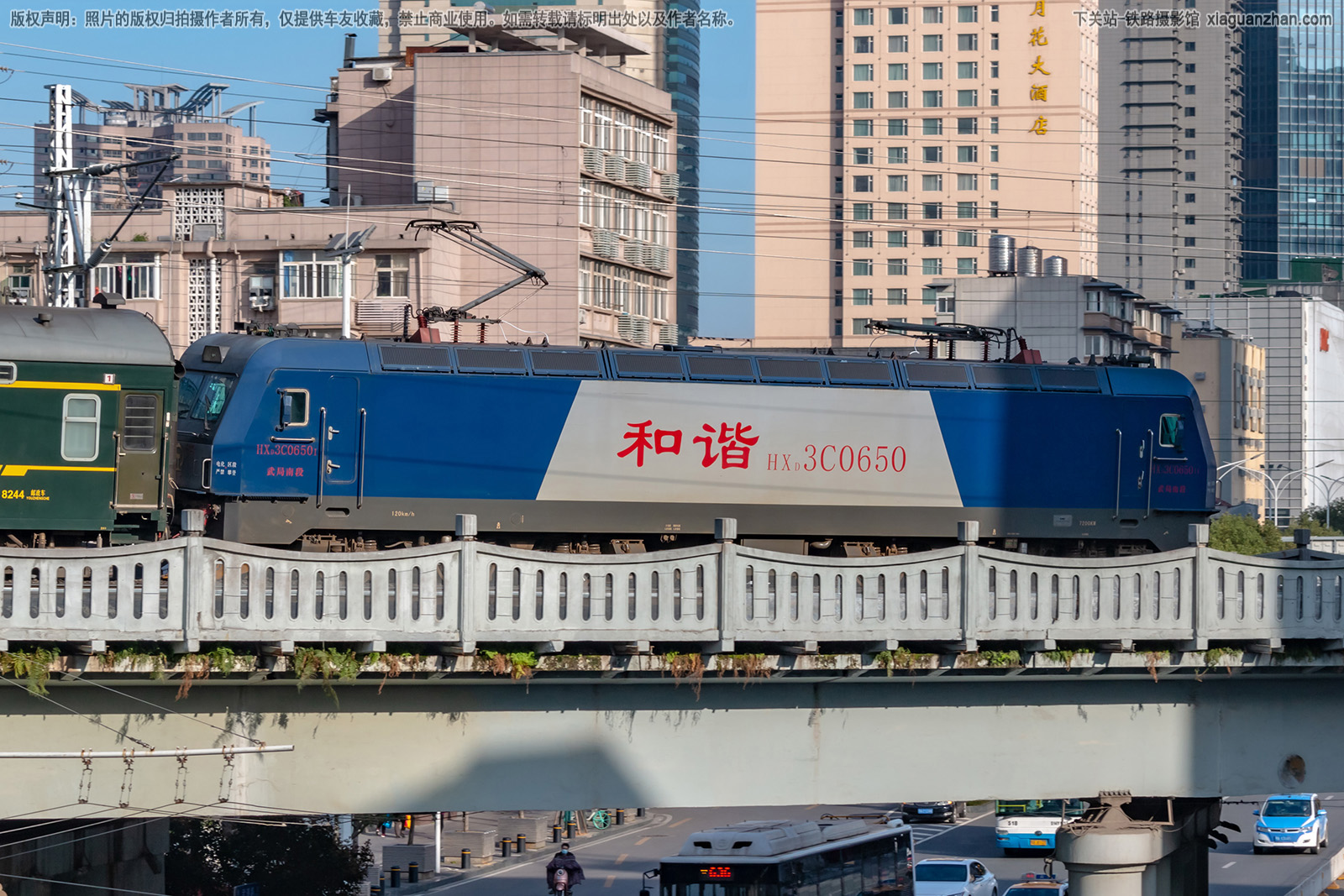 ��г��3C-0650 HXD3C-0650 ����϶�