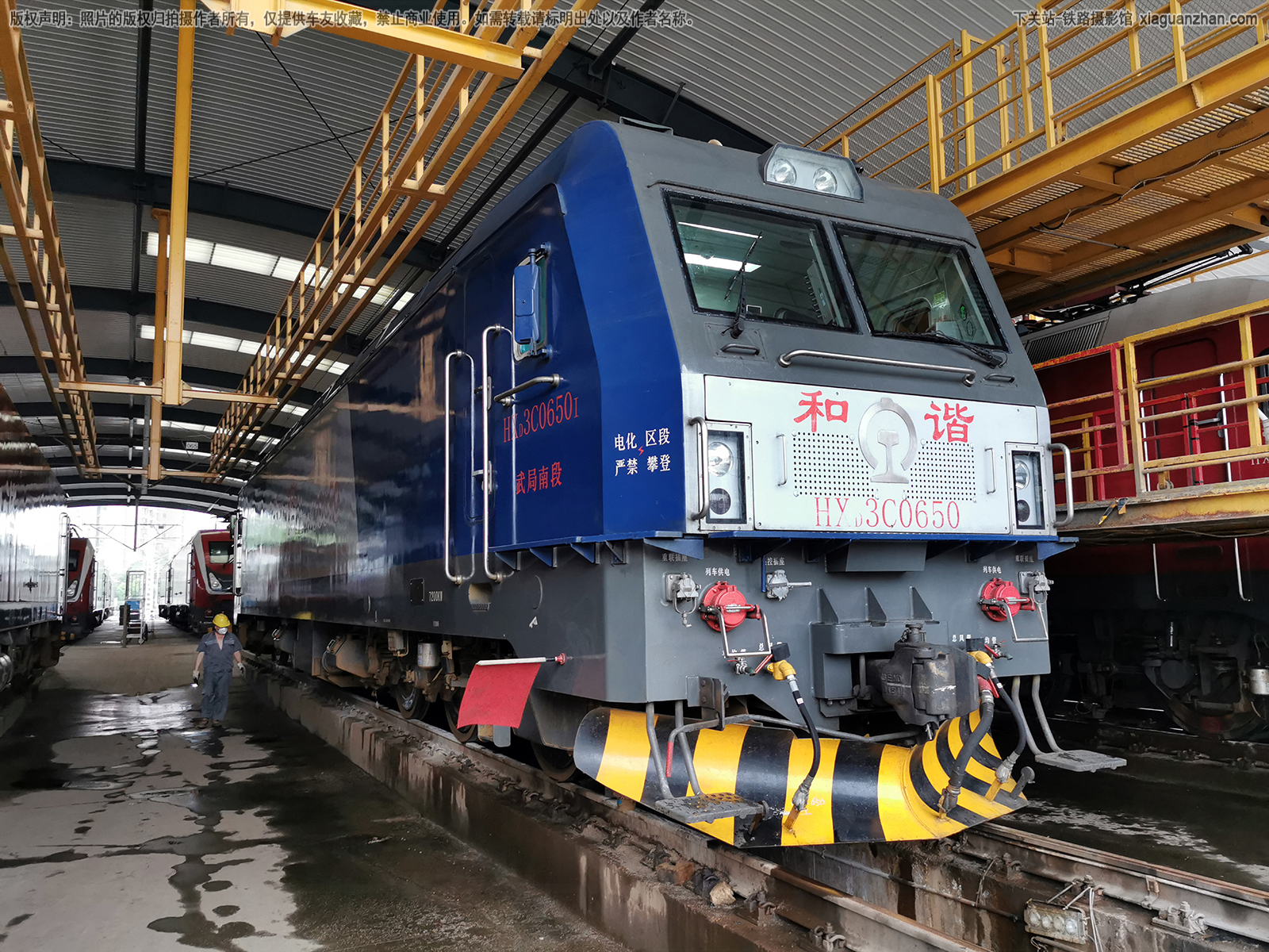 和谐电3C-0650 HXD3C-0650 武局南段 和谐电3C-0650 HXD3C-0650 武局南段