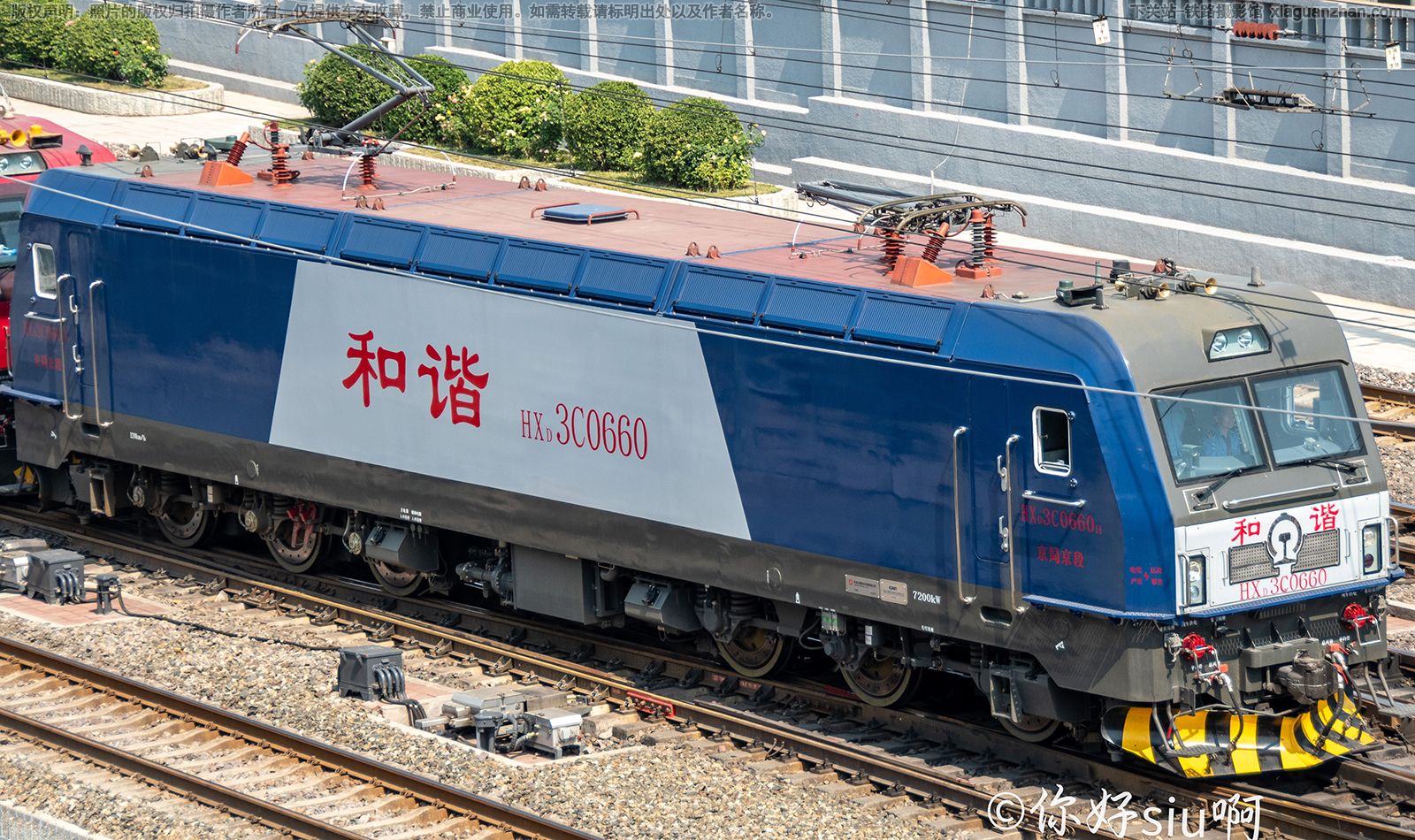 和谐电3C-0660 HXD3C-0660 京局京段 和谐电3C-0660 HXD3C-0660 京局京段