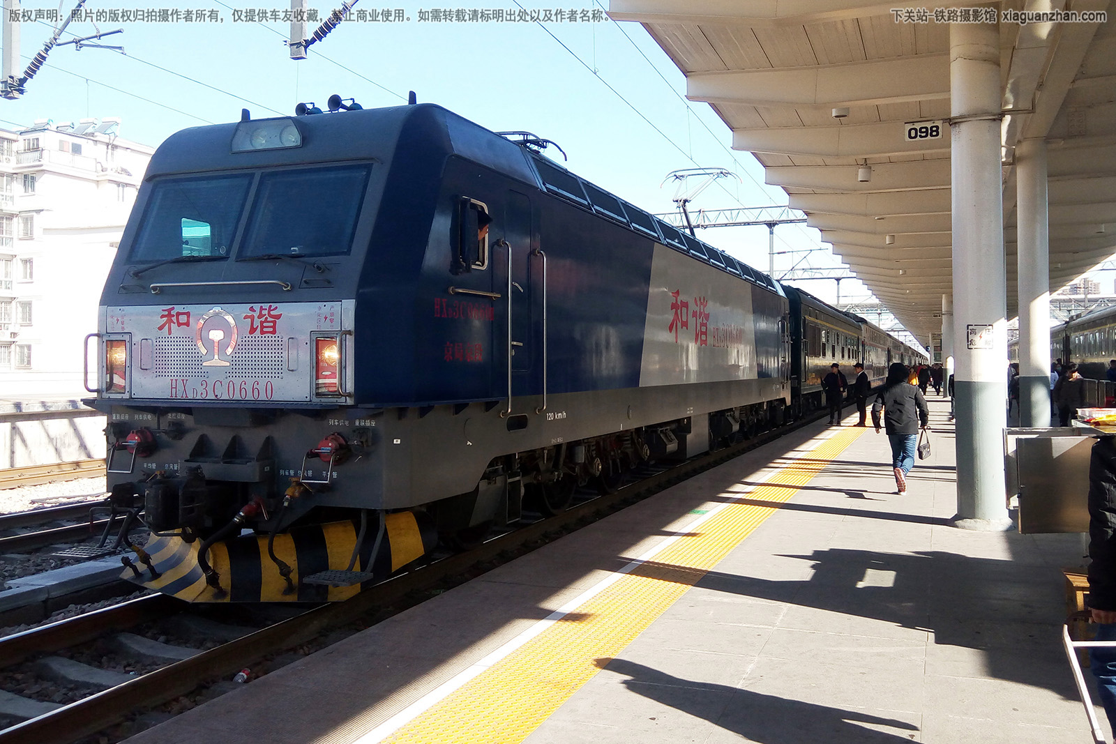 和谐电3C-0660 HXD3C-0660 京局京段 和谐电3C-0660 HXD3C-0660 京局京段