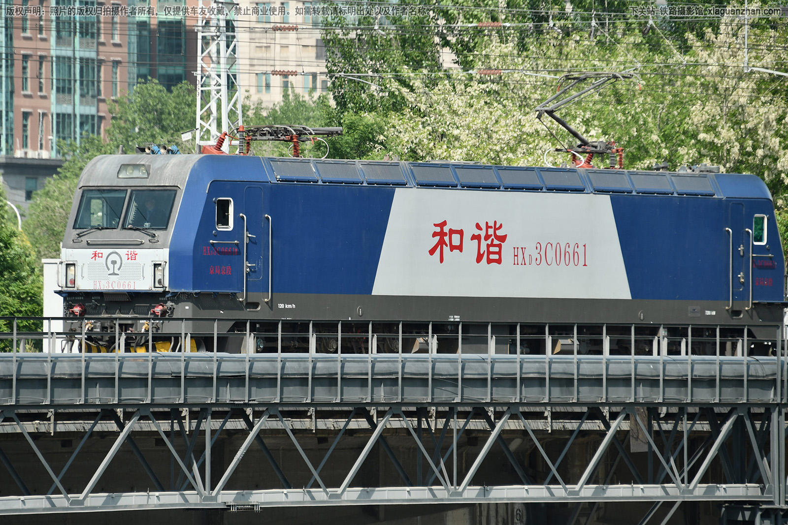 和谐电3C-0661 HXD3C-0661 京局京段 和谐电3C-0661 HXD3C-0661 京局京段