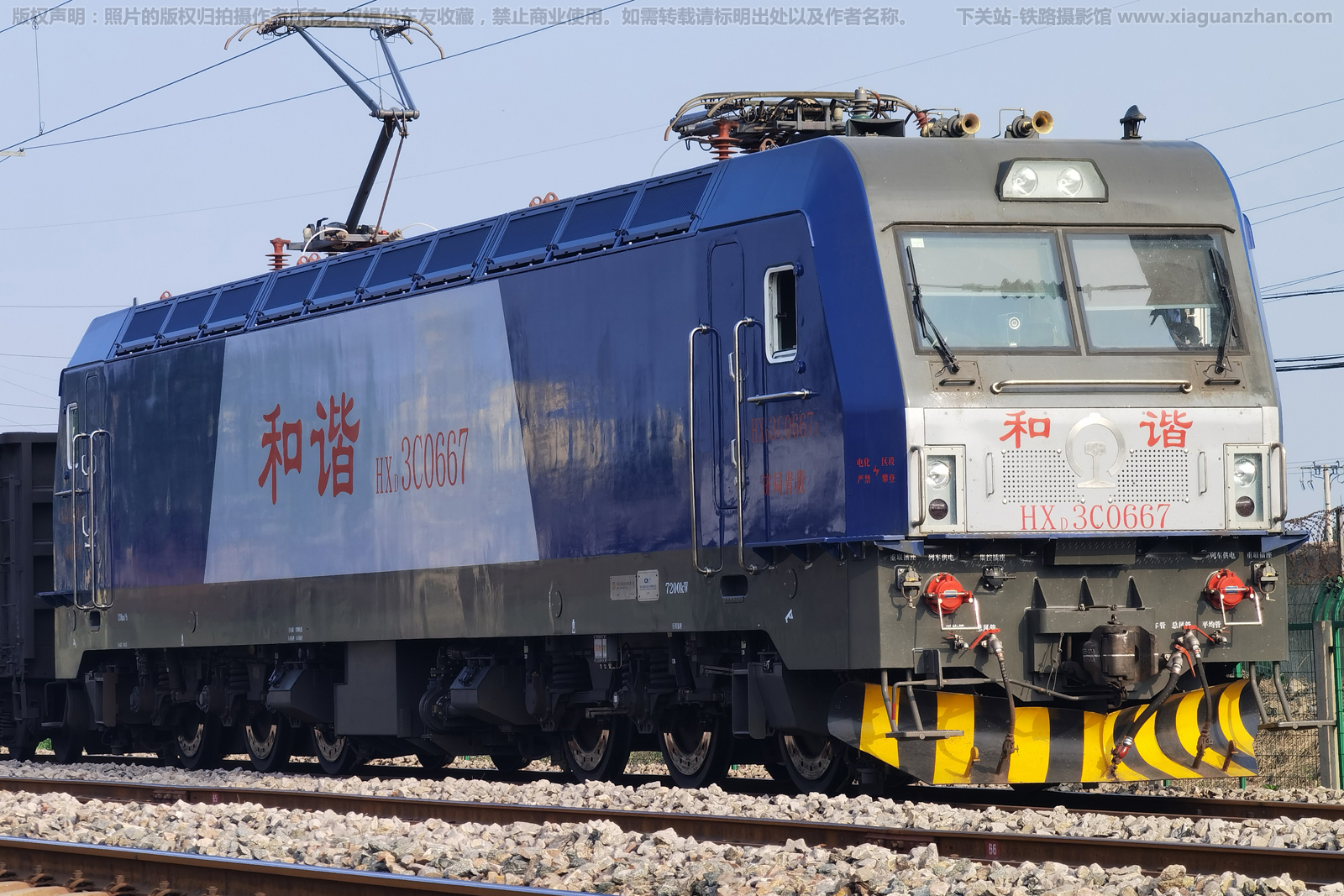 ��г��3C-0667 HXD3C-0667 �þ����