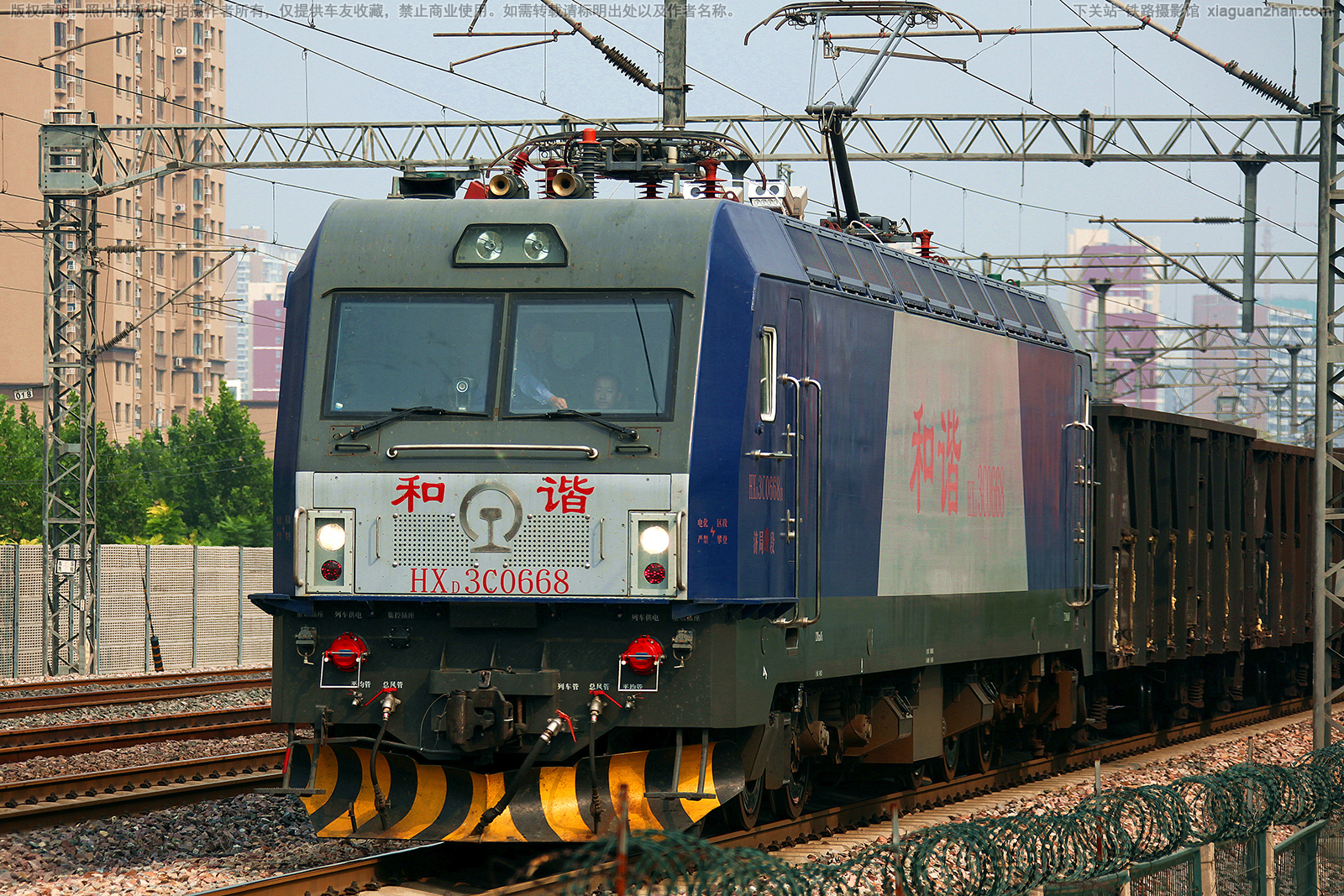 和谐电3C-0668 HXD3C-0668 济局济段 和谐电3C-0668 HXD3C-0668 济局济段