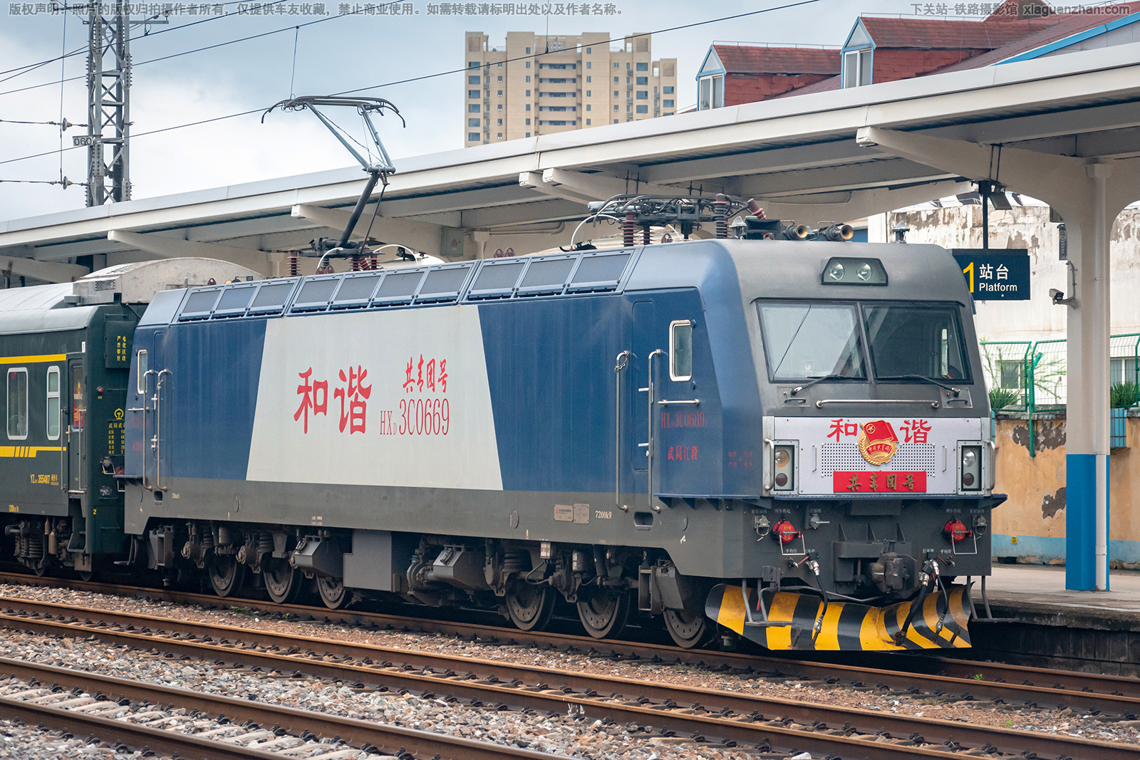 和谐电3C-0669 HXD3C-0669 武局江段 共青团号 和谐电3C-0669 HXD3C-0669 武局江段 共青团号