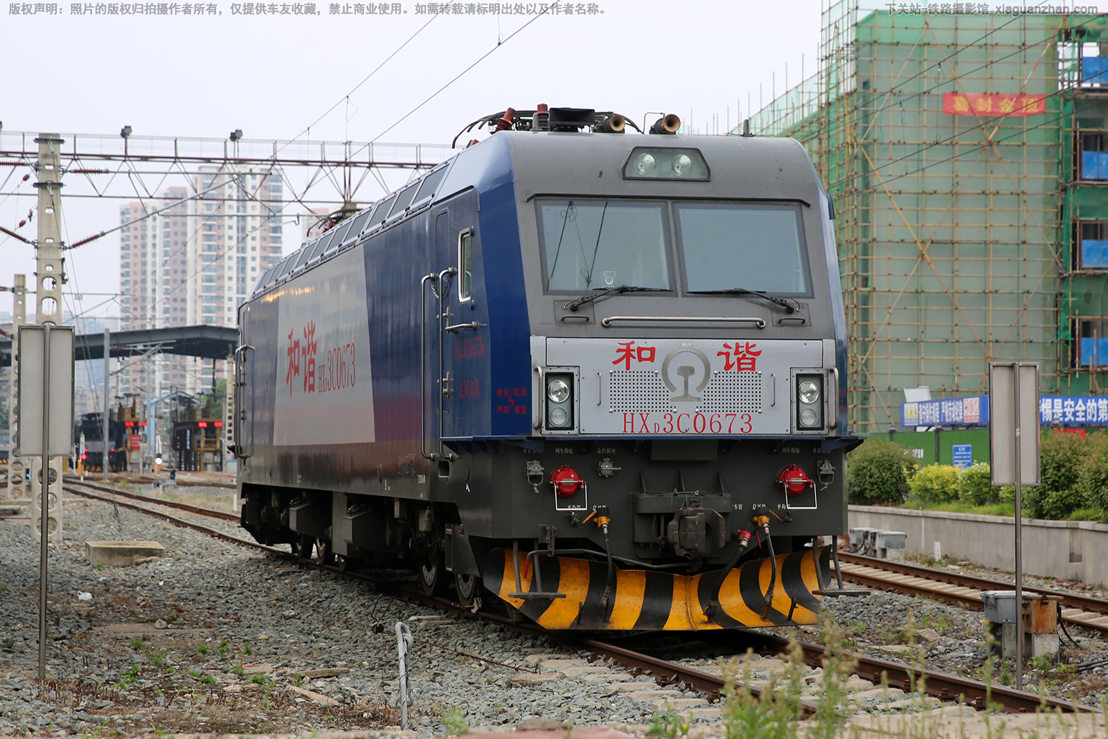 ��г��3C-0673 HXD3C-0673 ������