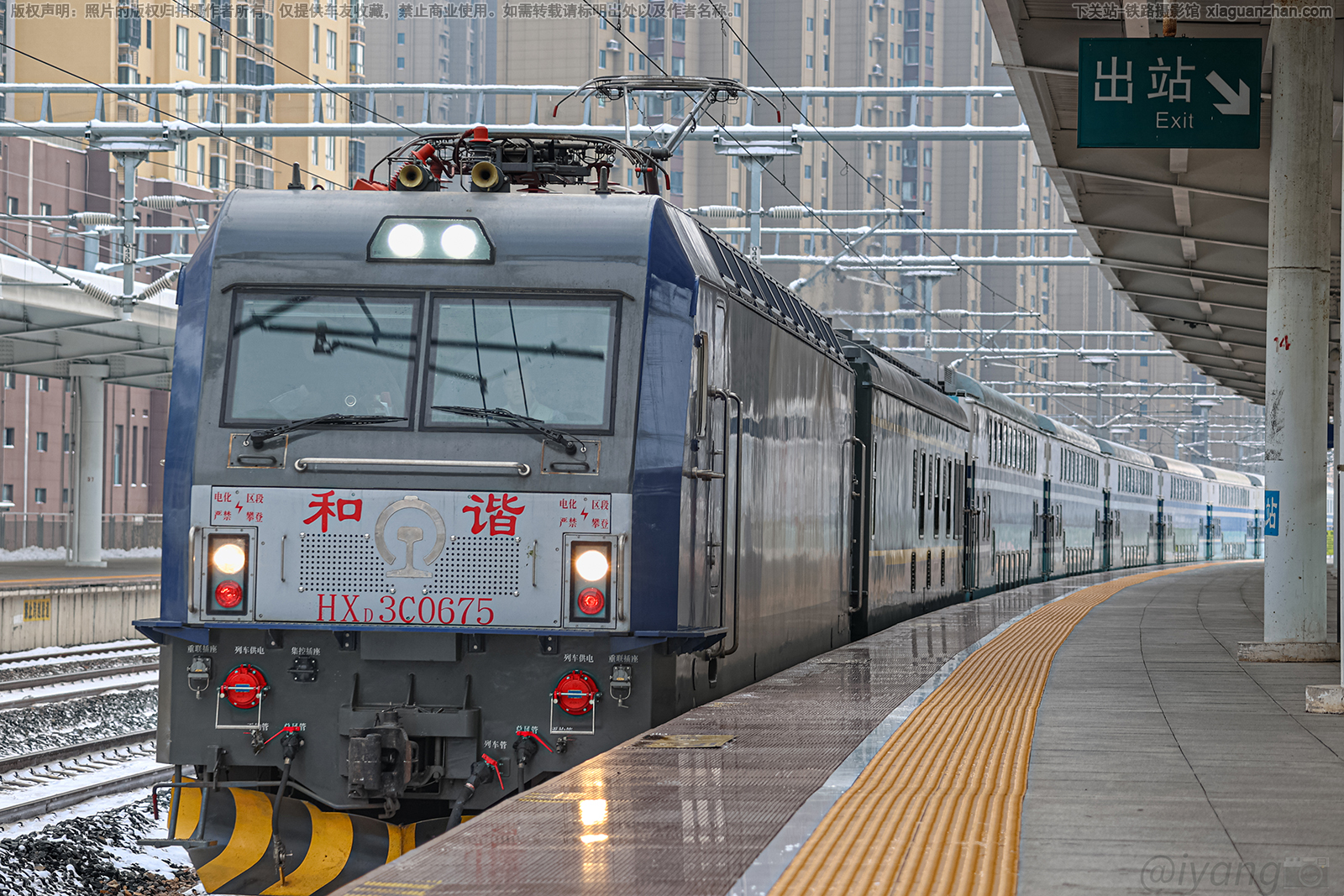 和谐电3C-0675 HXD3C-0675 上局合段 和谐电3C-0675 HXD3C-0675 上局合段