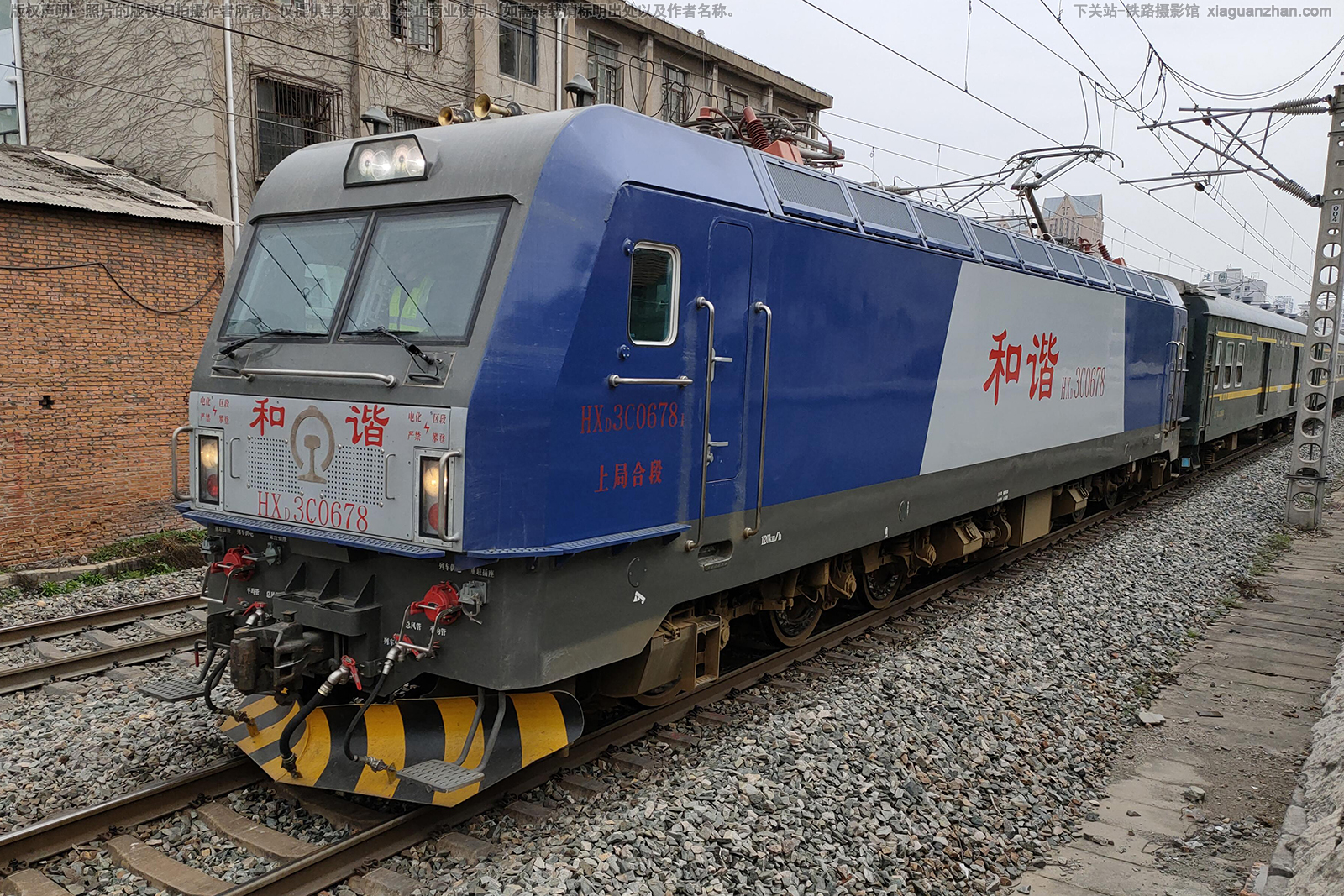 ��г��3C-0678 HXD3C-0678 �Ͼֺ϶�