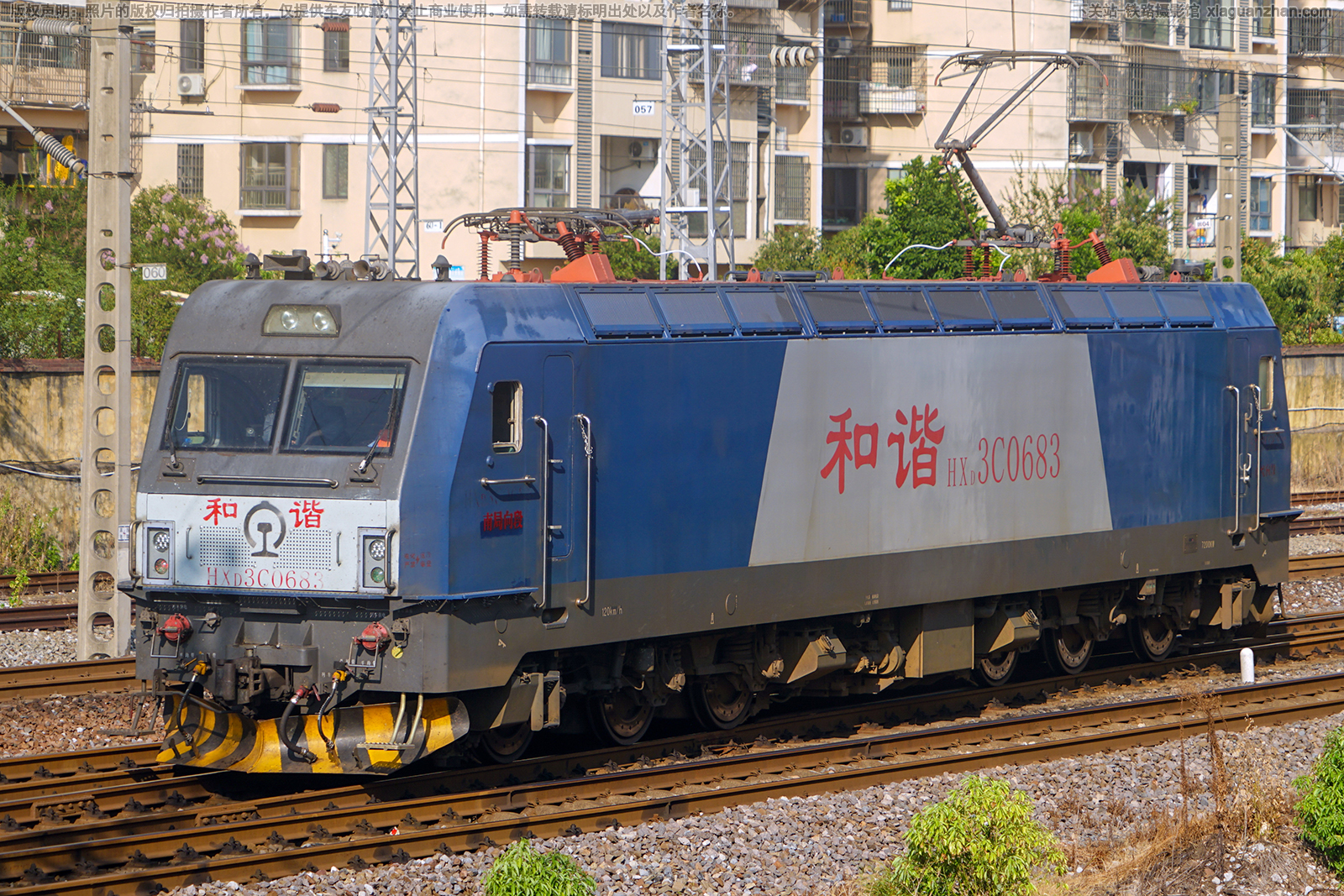 ��г��3C-0683 HXD3C-0683 �Ͼ����