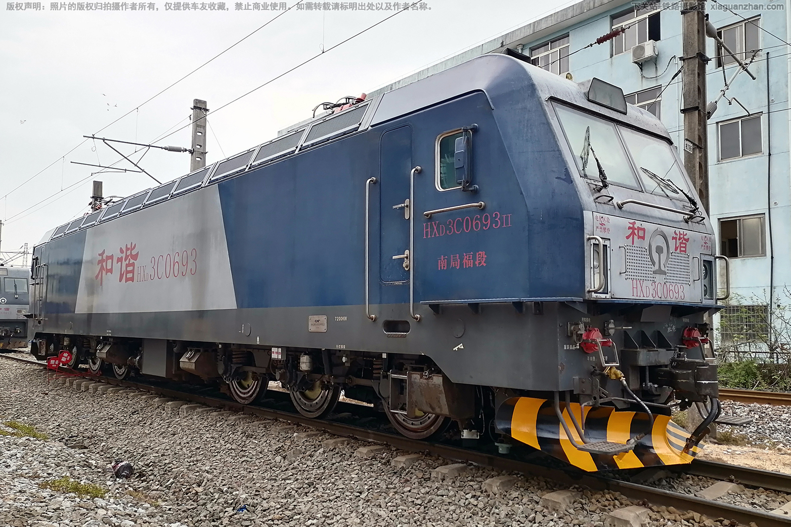 和谐电3C-0693 HXD3C-0693 南局福段 和谐电3C-0693 HXD3C-0693 南局福段