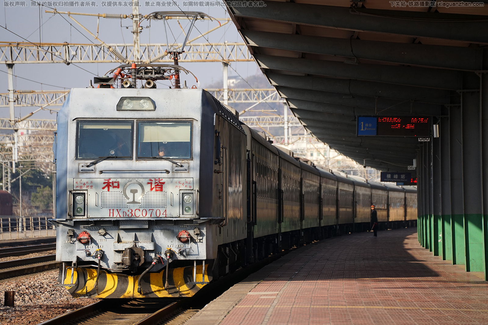 和谐电3C-0704 HXD3C-0704 南局福段 和谐电3C-0704 HXD3C-0704 南局福段