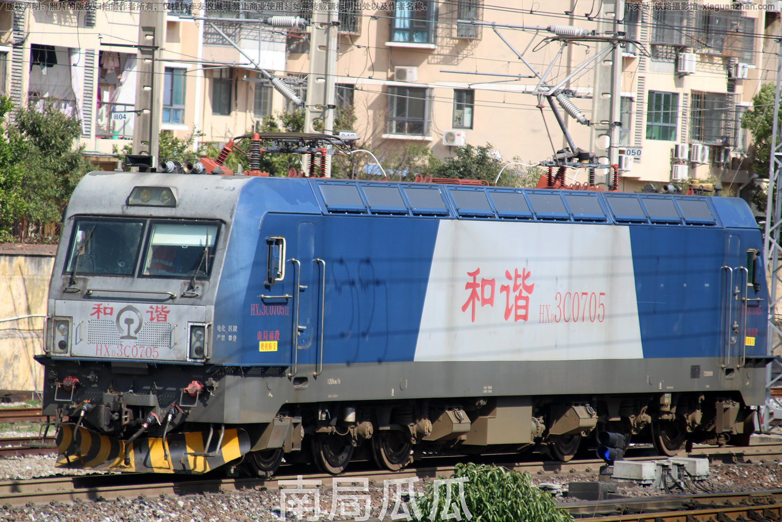 和谐电3C-0705 HXD3C-0705 南局福段 和谐电3C-0705 HXD3C-0705 南局福段