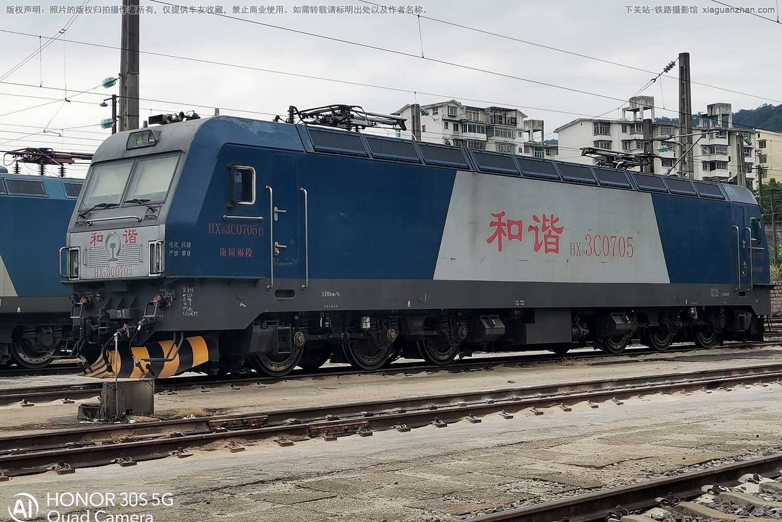 和谐电3C-0705 HXD3C-0705 南局福段 和谐电3C-0705 HXD3C-0705 南局福段