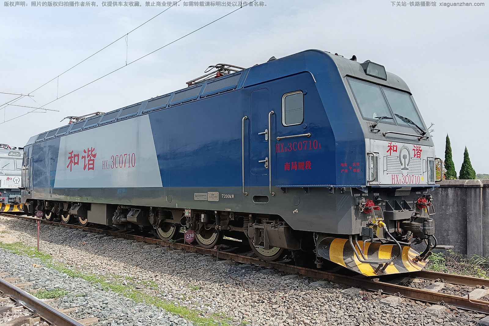 和谐电3C-0710 HXD3C-0710 南局鹰段 和谐电3C-0710 HXD3C-0710 南局鹰段