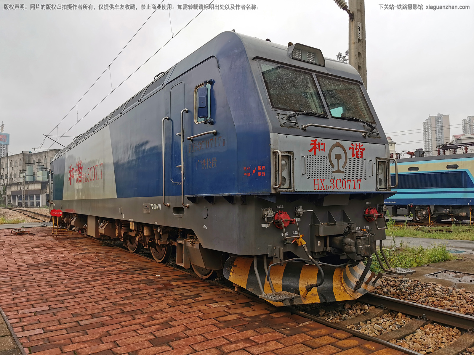 和谐电3C-0717 HXD3C-0717 广铁长段 和谐电3C-0717 HXD3C-0717 广铁长段