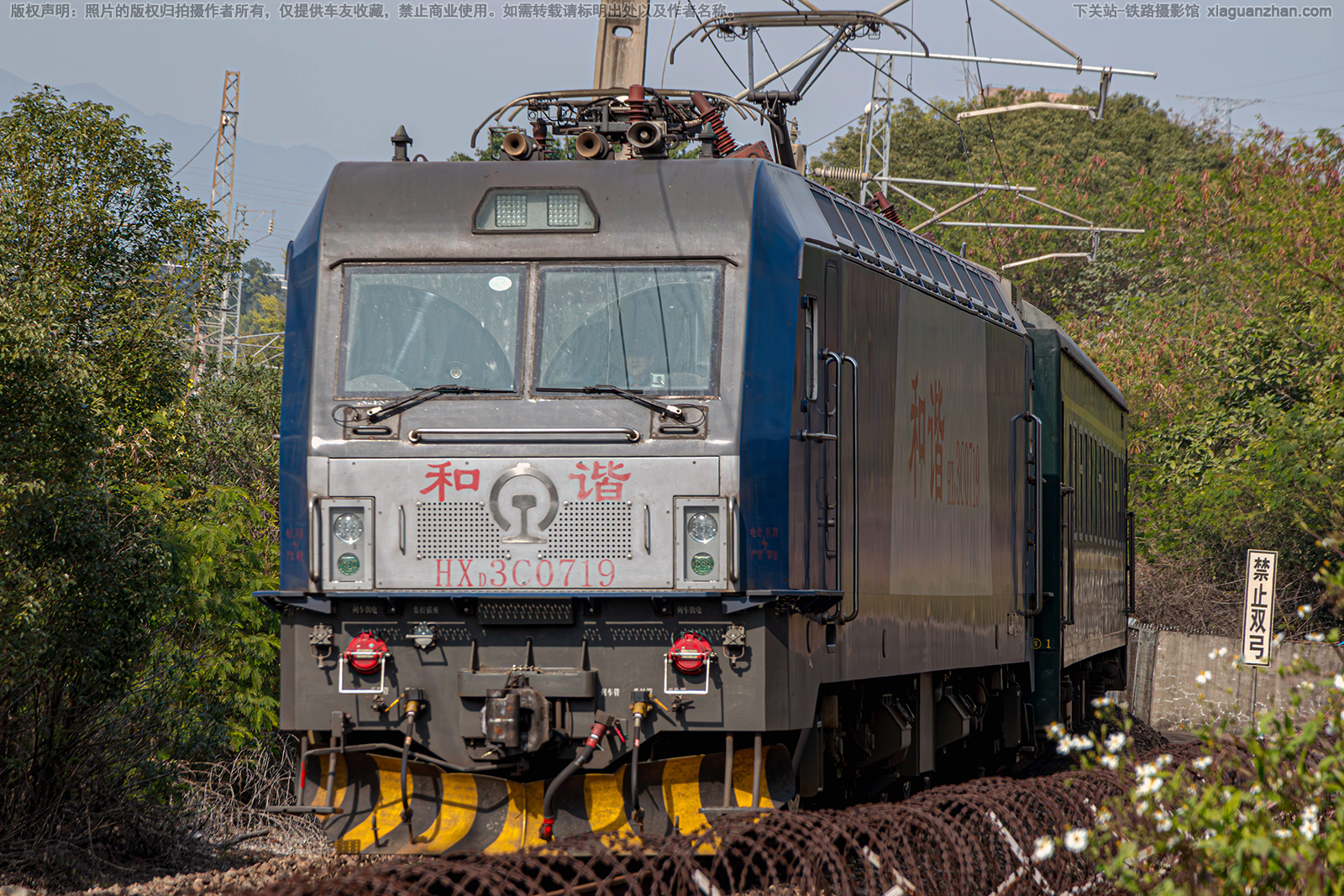 和谐电3C-0719 HXD3C-0719 广铁长段 和谐电3C-0719 HXD3C-0719 广铁长段