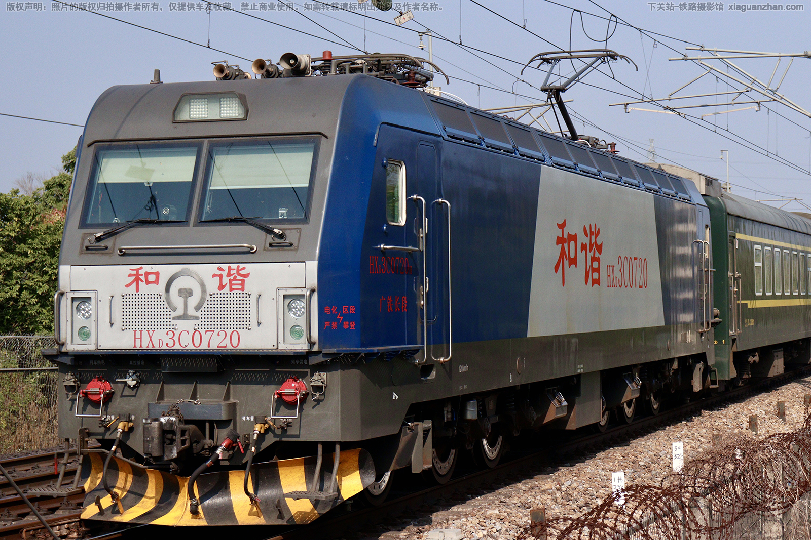 和谐电3C-0720 HXD3C-0720 广铁长段 和谐电3C-0720 HXD3C-0720 广铁长段