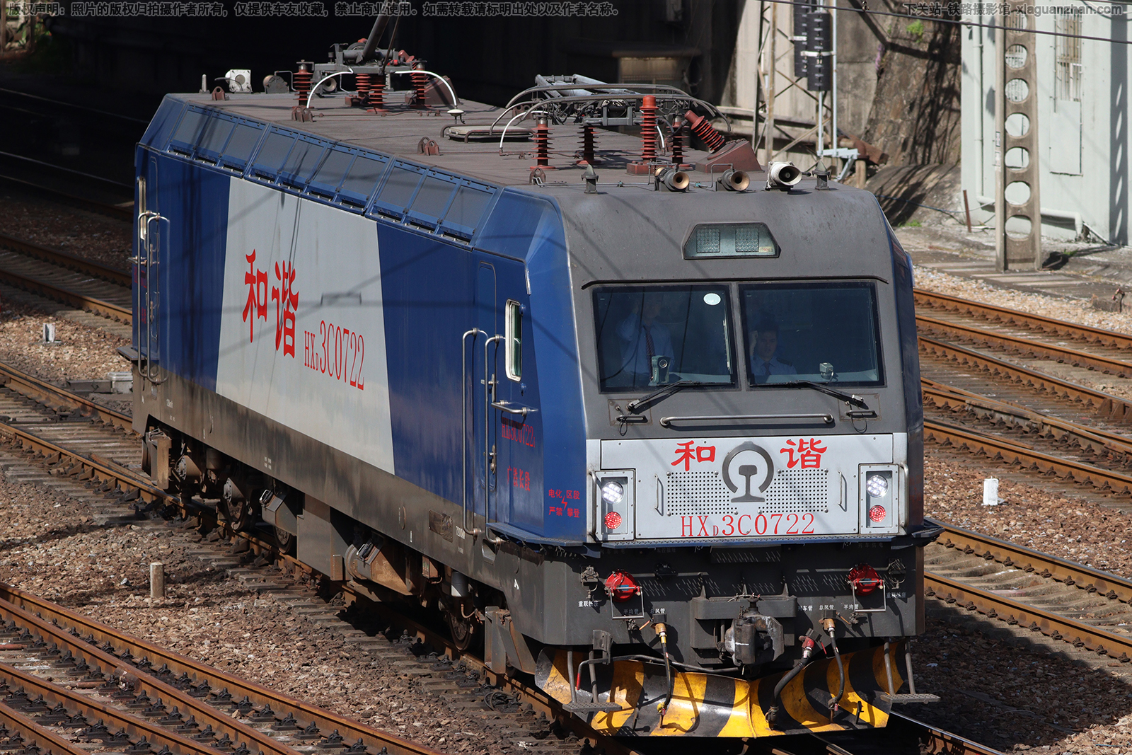 和谐电3C-0722 HXD3C-0722 广铁长段 和谐电3C-0722 HXD3C-0722 广铁长段