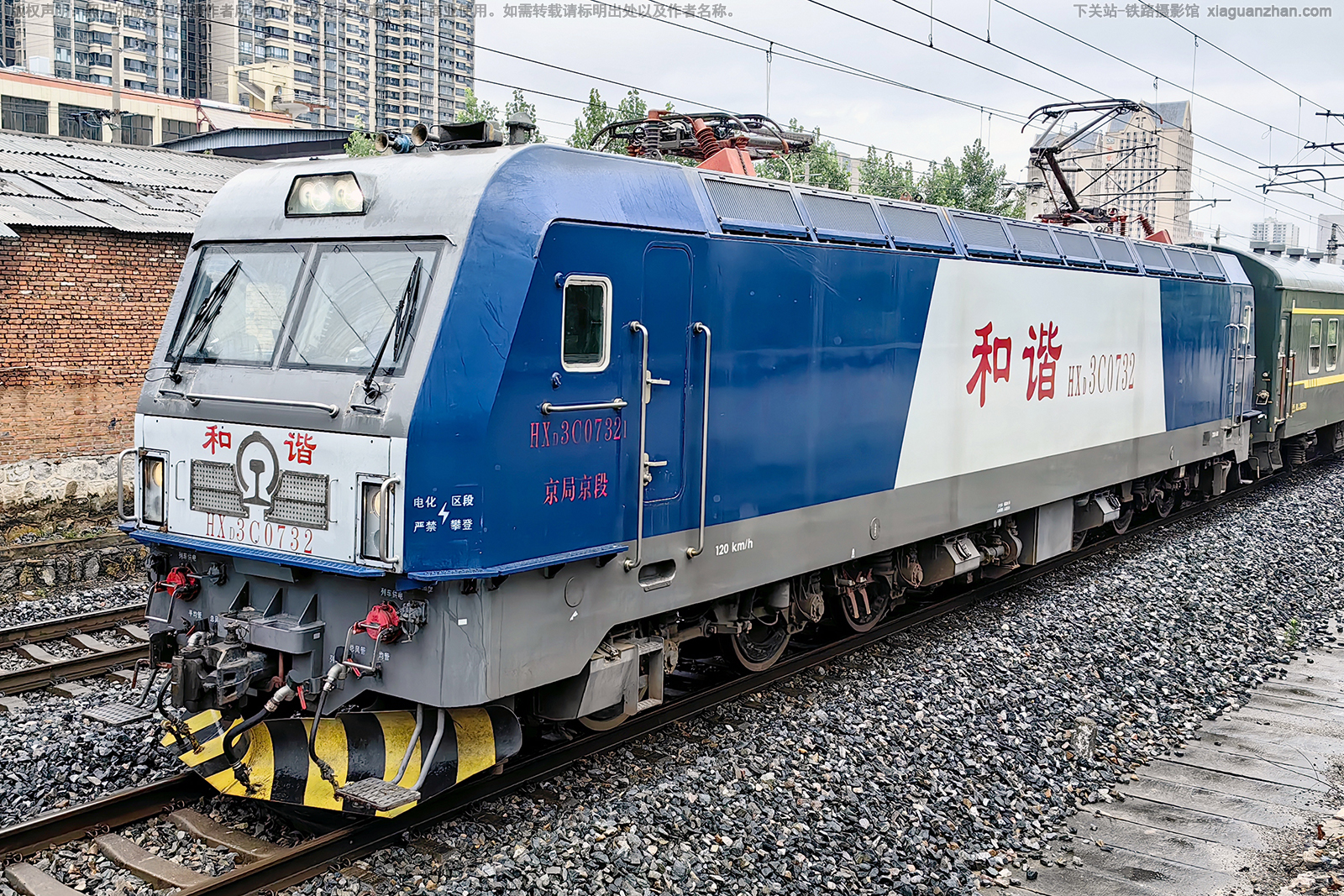 和谐电3C-0732 HXD3C-0732 京局京段 和谐电3C-0732 HXD3C-0732 京局京段