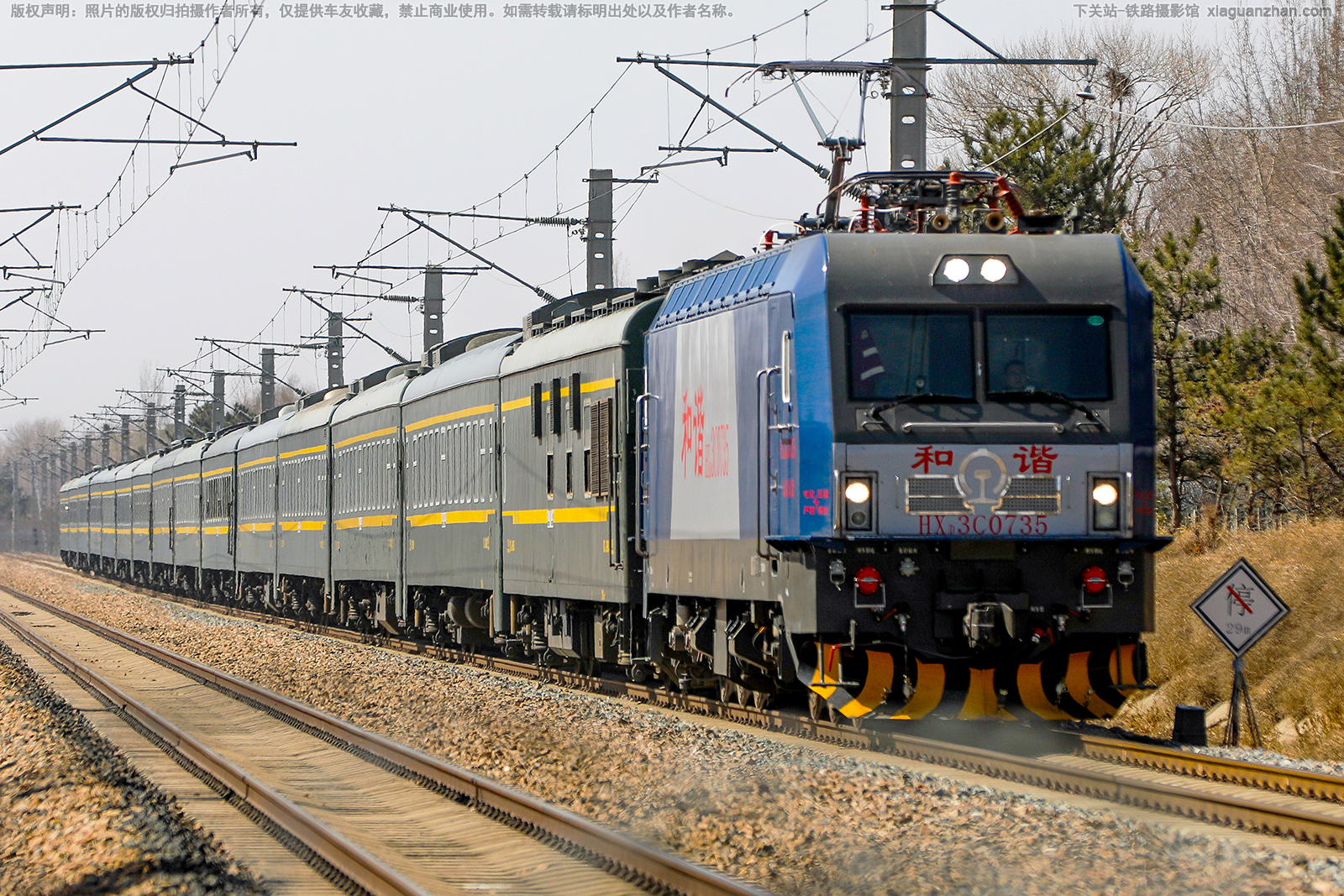 和谐电3C-0735 HXD3C-0735 京局京段 和谐电3C-0735 HXD3C-0735 京局京段