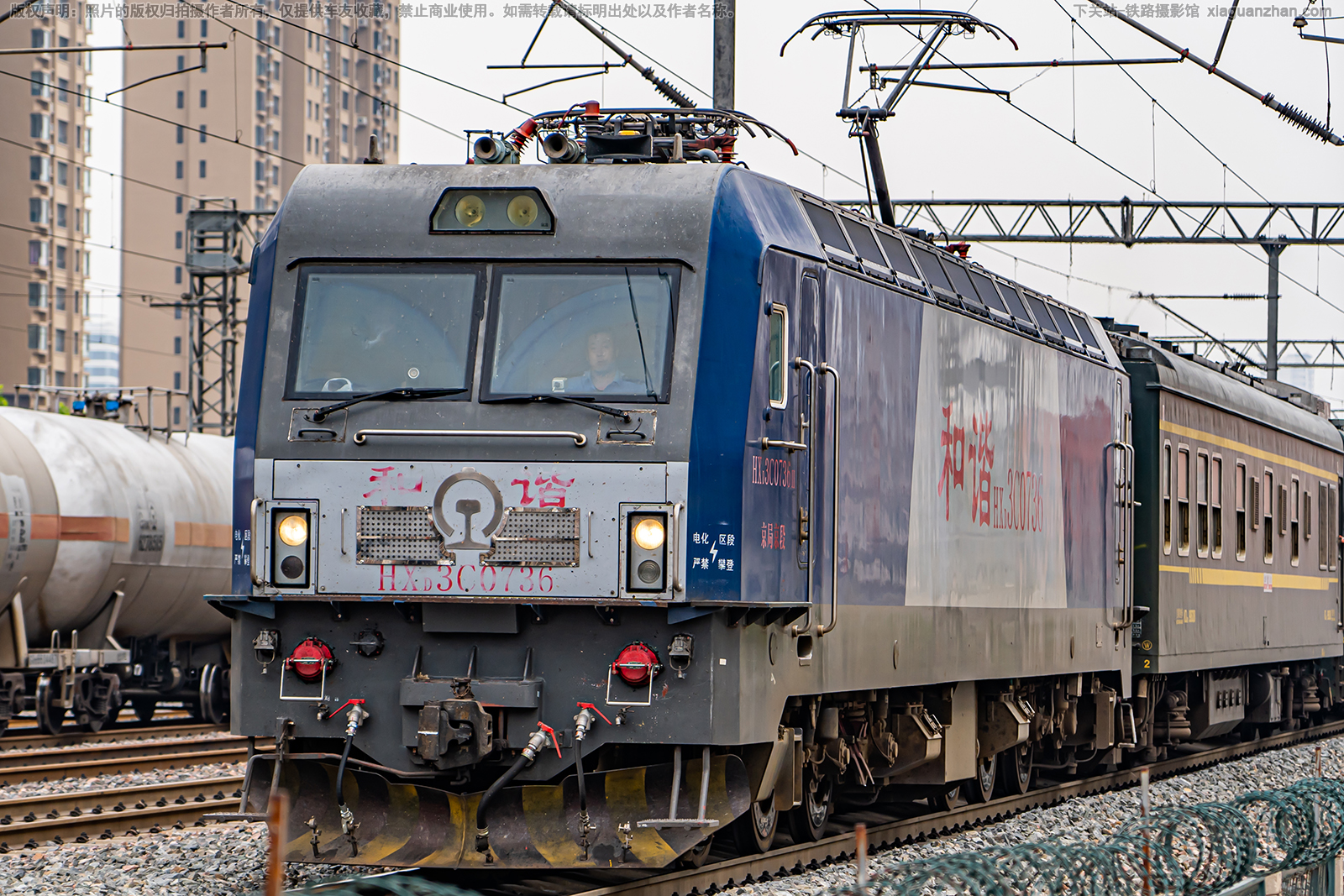 ��г��3C-0736 HXD3C-0736 ���־���