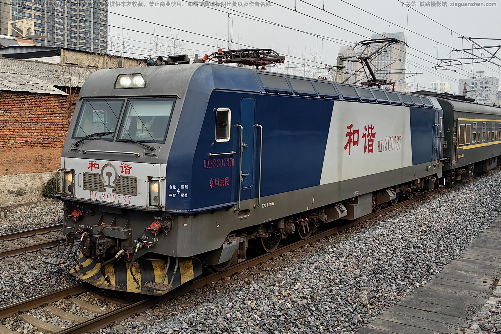 和谐电3C-0737 HXD3C-0737 京局京段 和谐电3C-0737 HXD3C-0737 京局京段