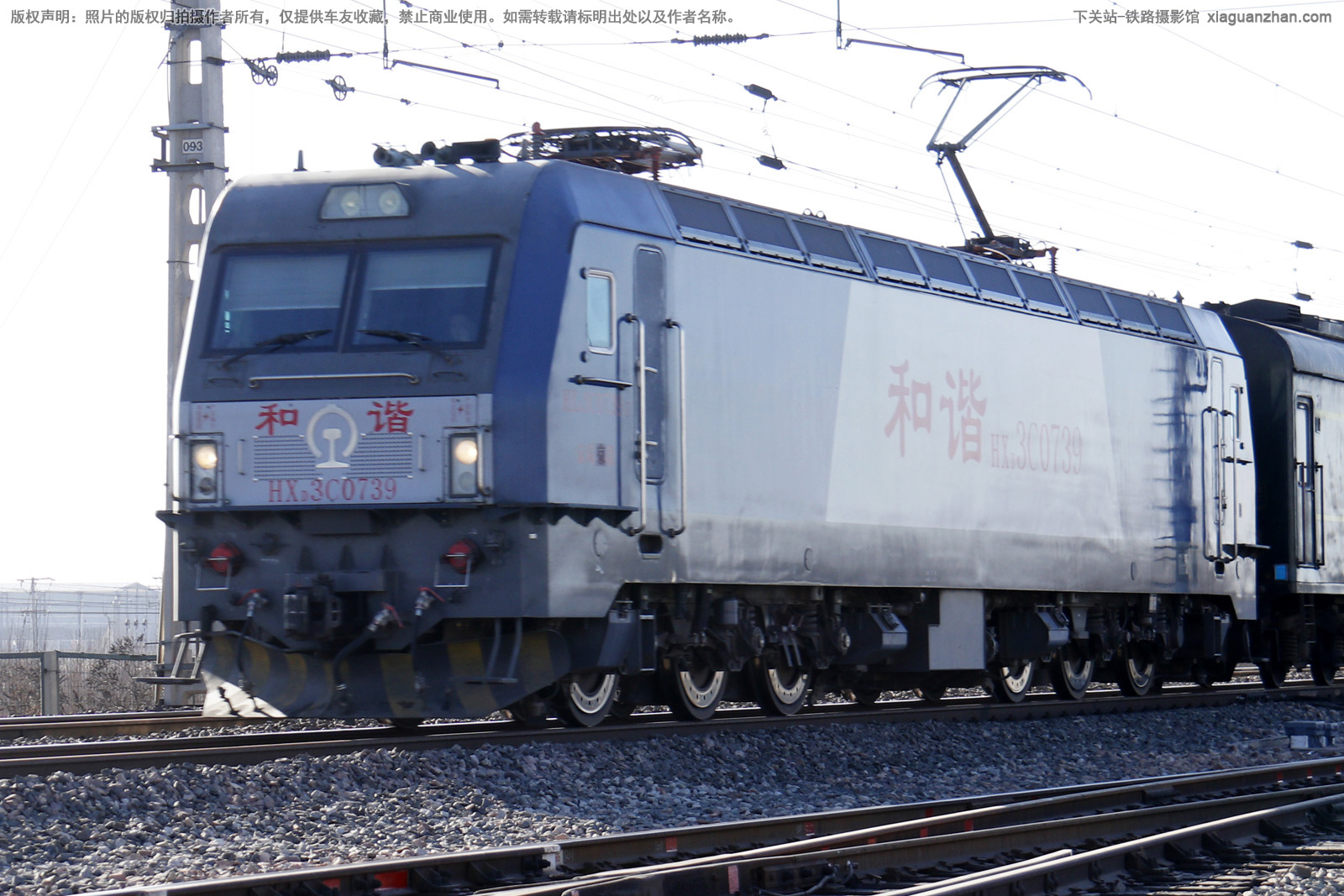 和谐电3C-0739 HXD3C-0739 京局京段 和谐电3C-0739 HXD3C-0739 京局京段