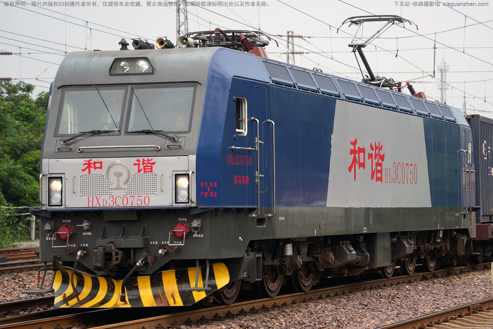 和谐电3C-0750 HXD3C-0750 郑局郑段 和谐电3C-0750 HXD3C-0750 郑局郑段