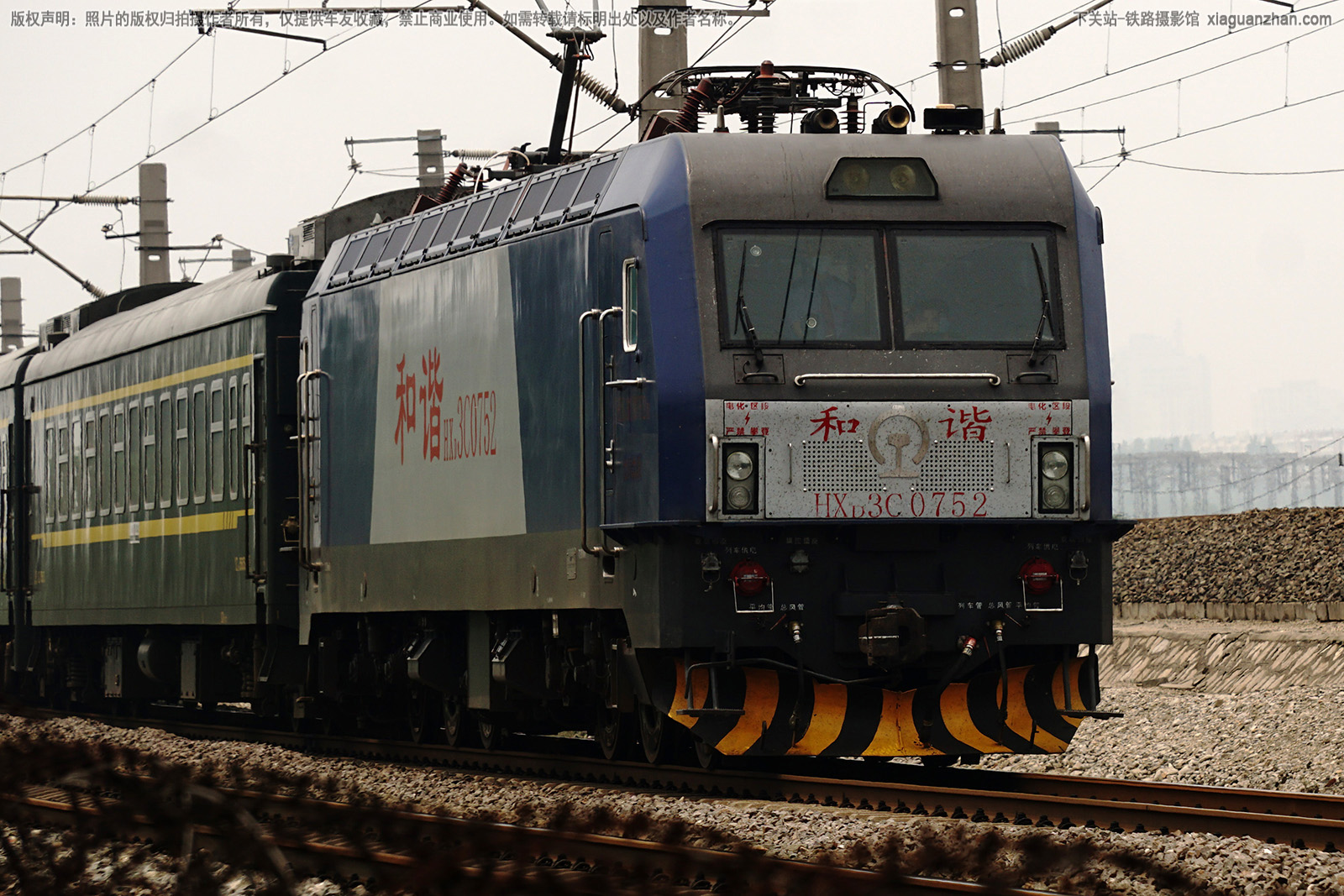 和谐电3C-0752 HXD3C-0752 沈局沈段 和谐电3C-0752 HXD3C-0752 沈局沈段