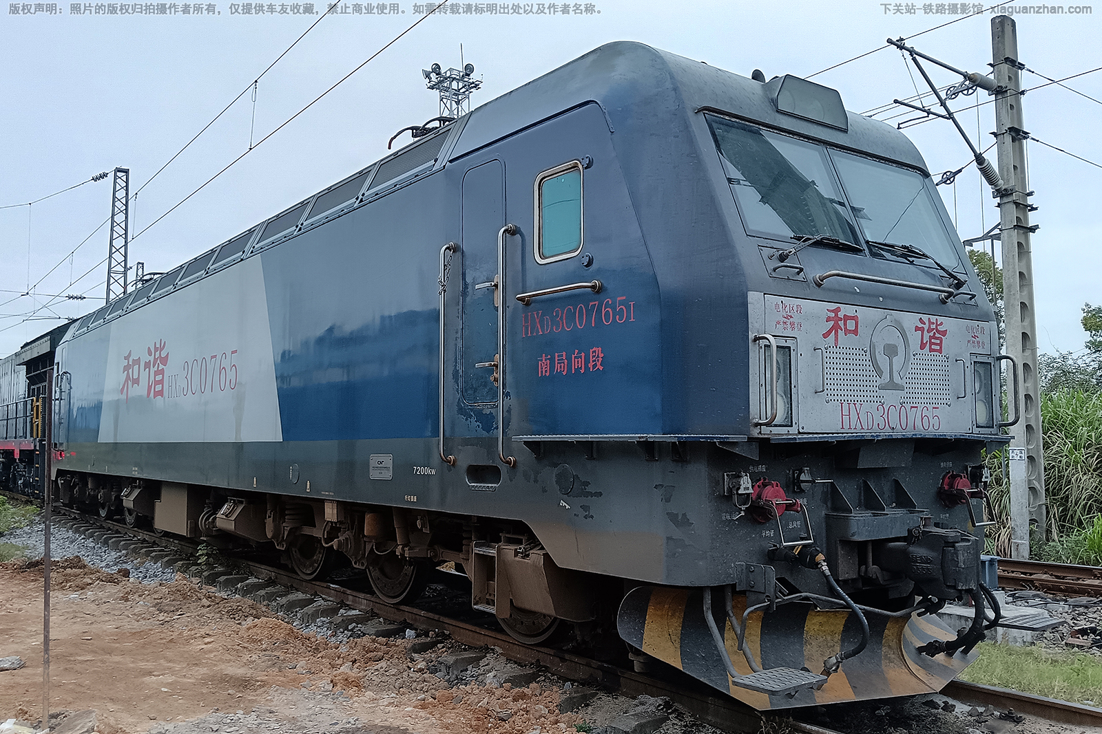 和谐电3C-0765 HXD3C-0765 南局向段 和谐电3C-0765 HXD3C-0765 南局向段