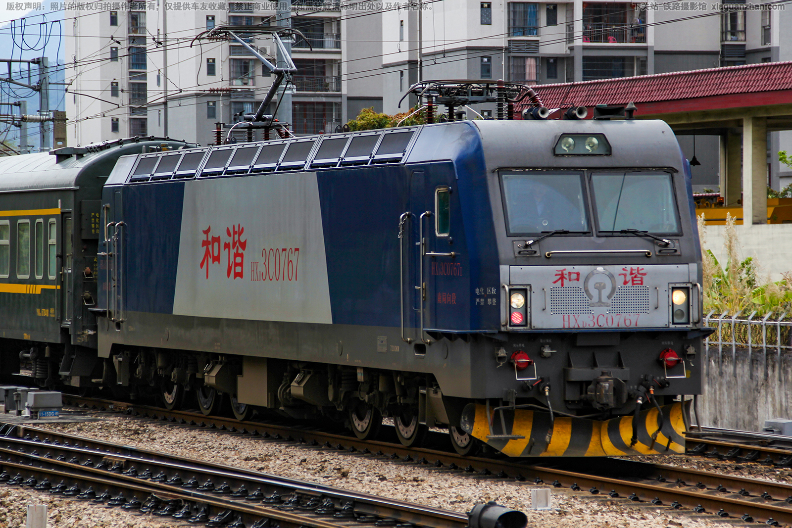 和谐电3C-0767 HXD3C-0767 南局向段 和谐电3C-0767 HXD3C-0767 南局向段